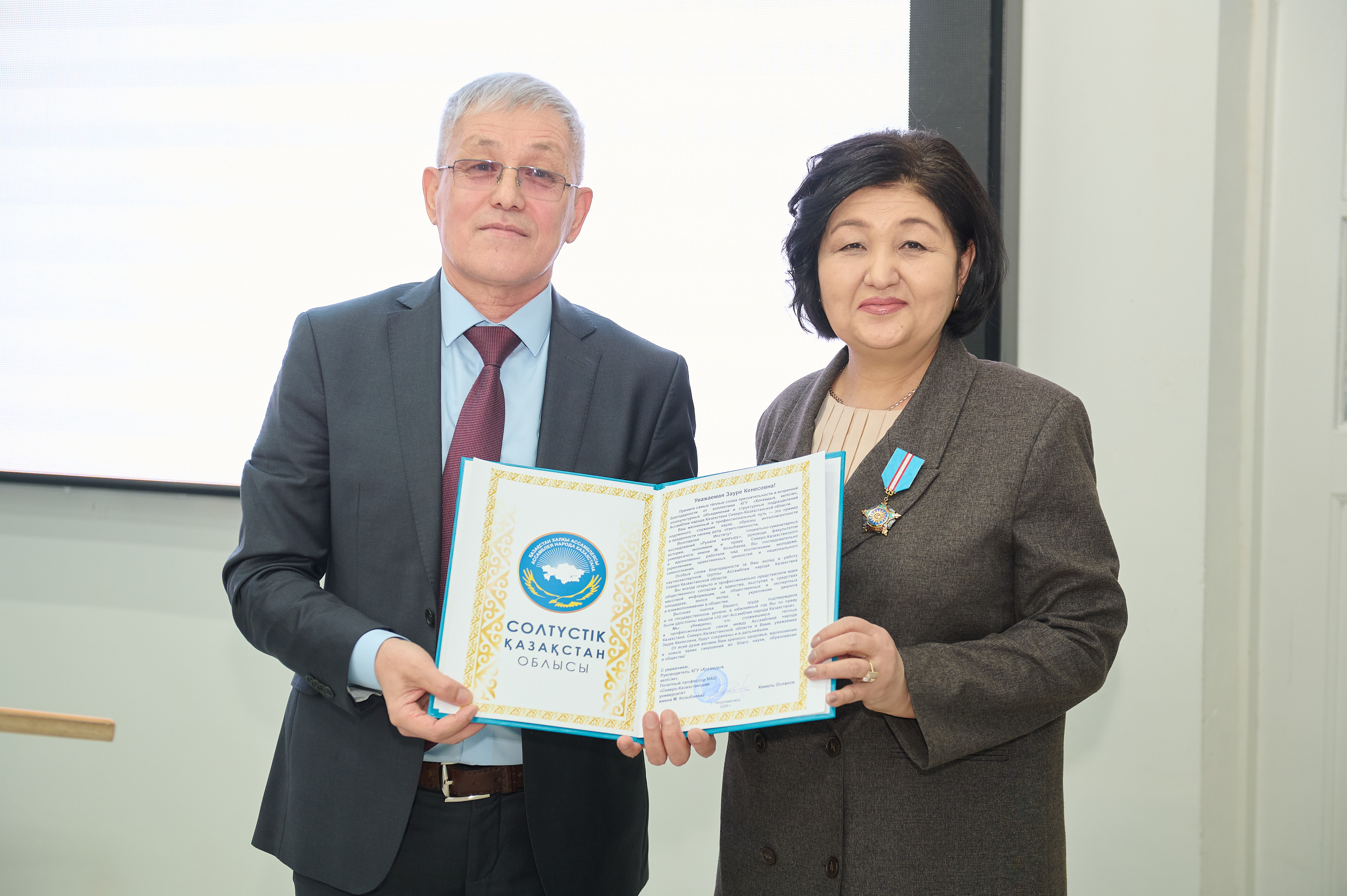 Зауре Картованың кәсіби жолының жаңа кезеңі