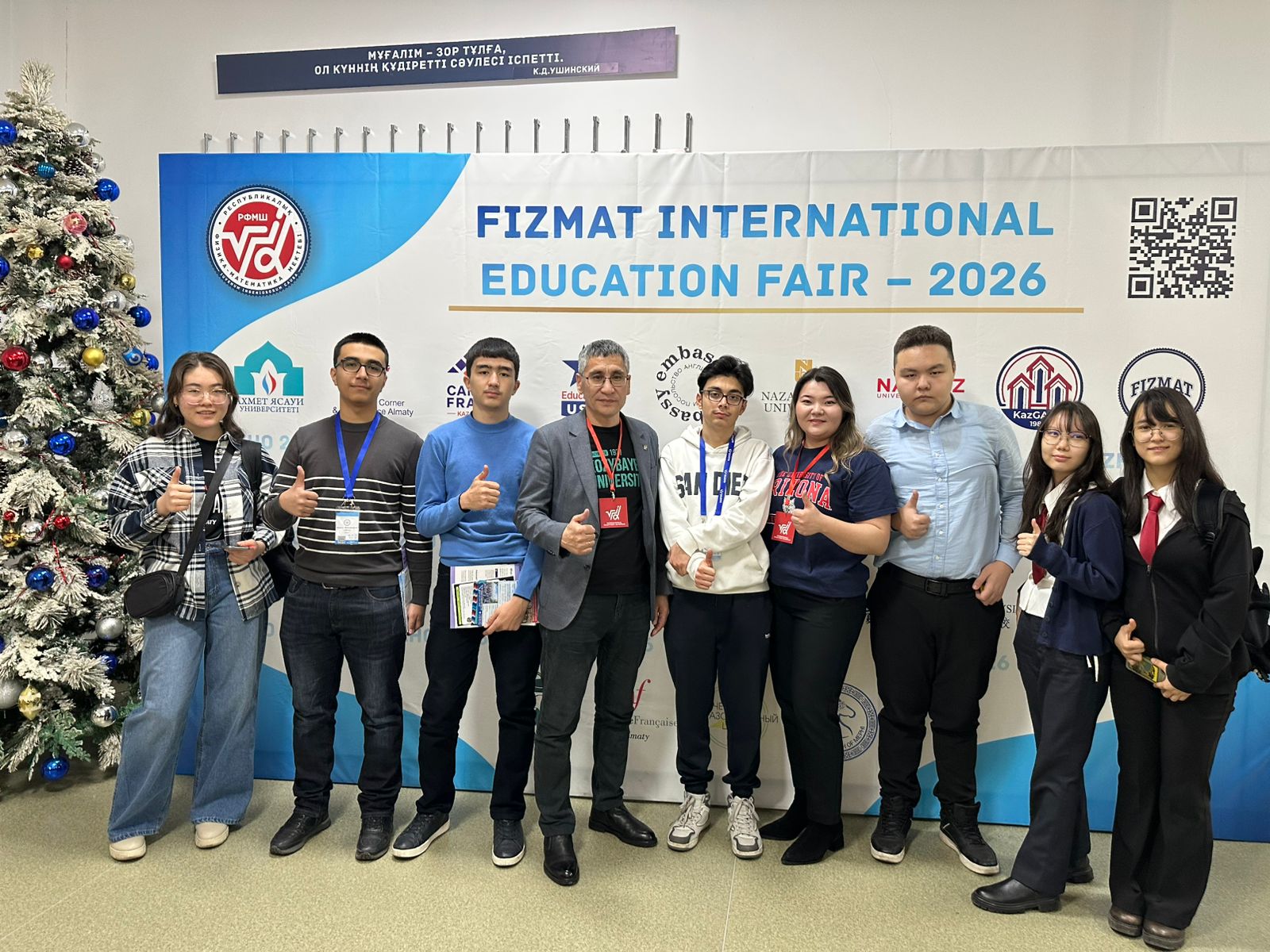 Қозыбаев университеті «FIZMAT Education Fair – 2026» көрмесінде