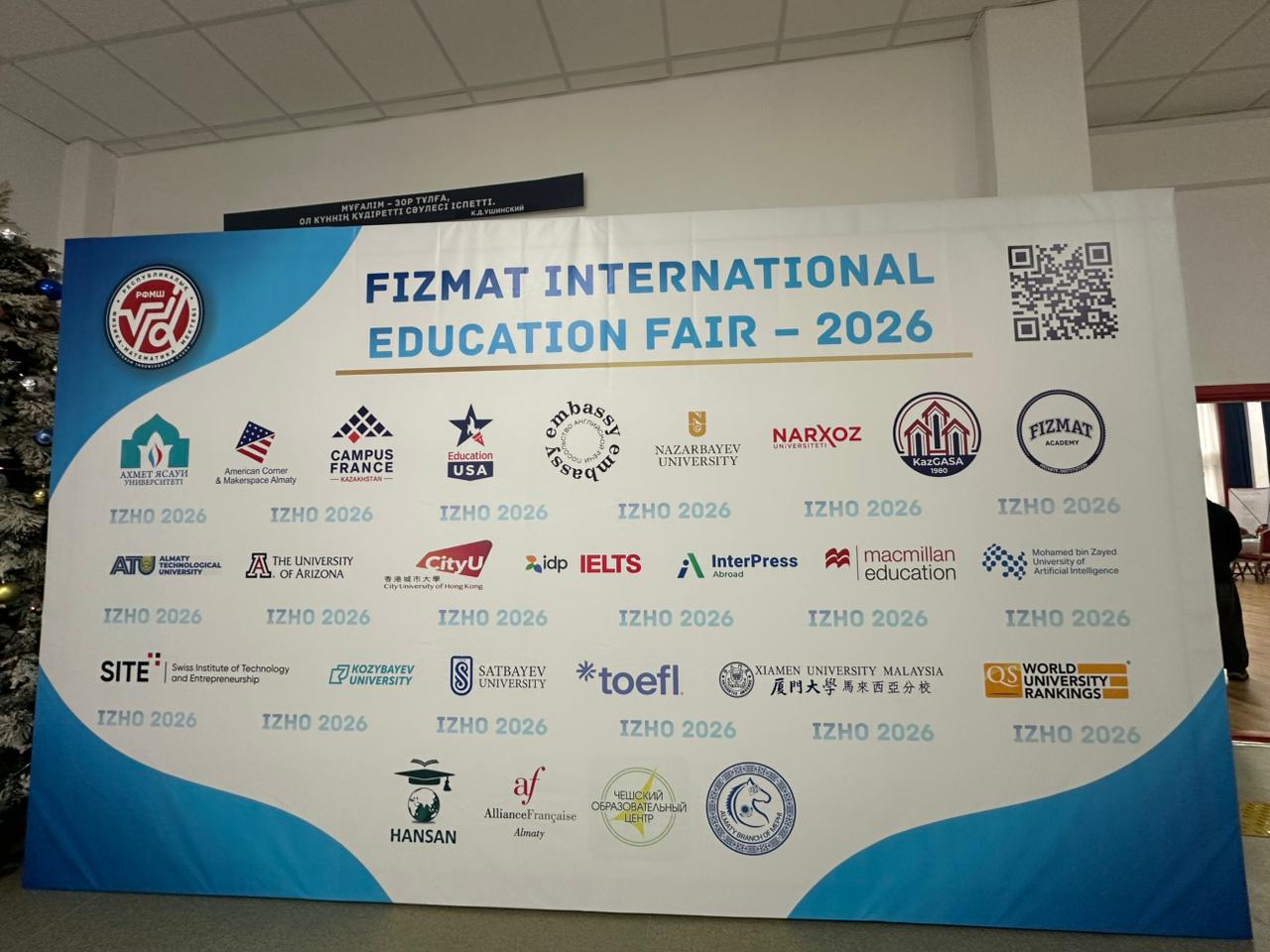 Қозыбаев университеті «FIZMAT Education Fair – 2026» көрмесінде
