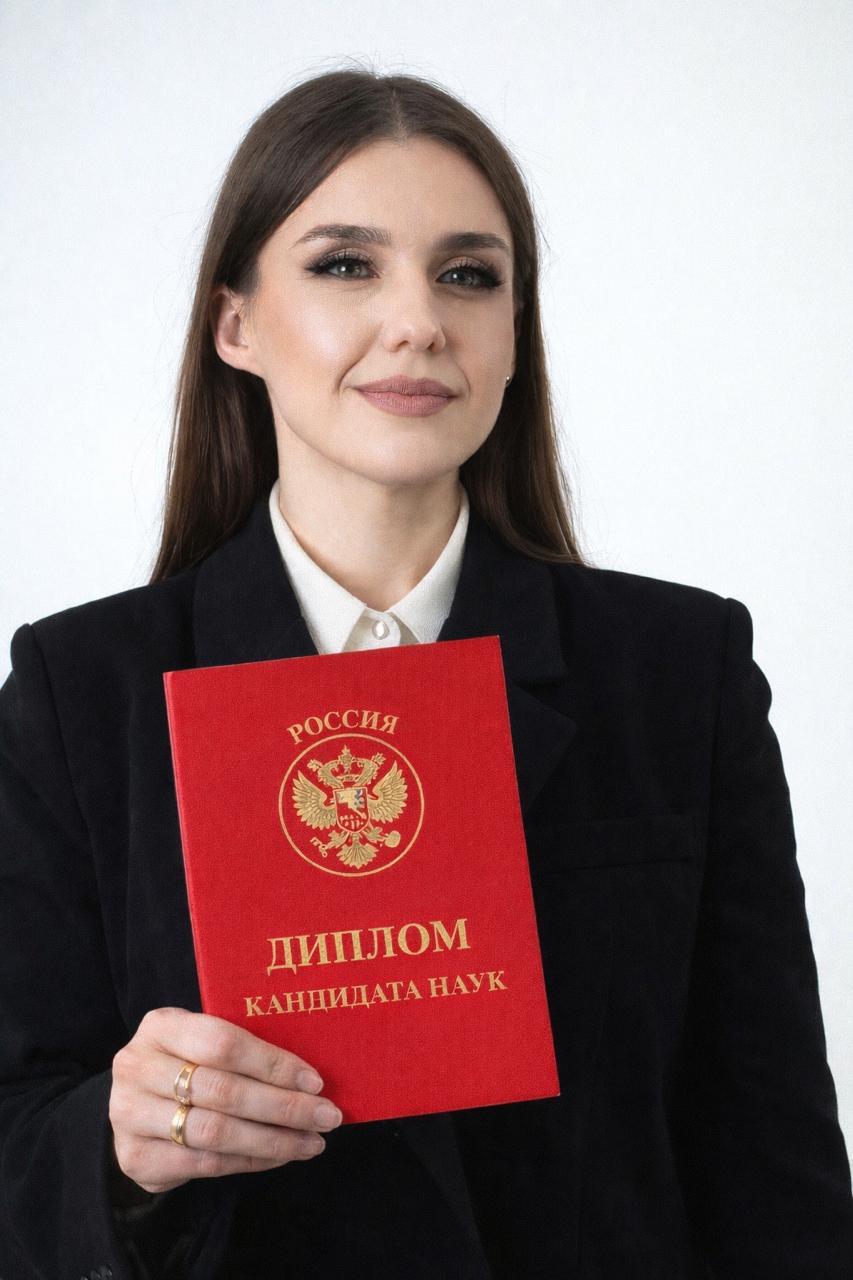 Құттықтаймыз!