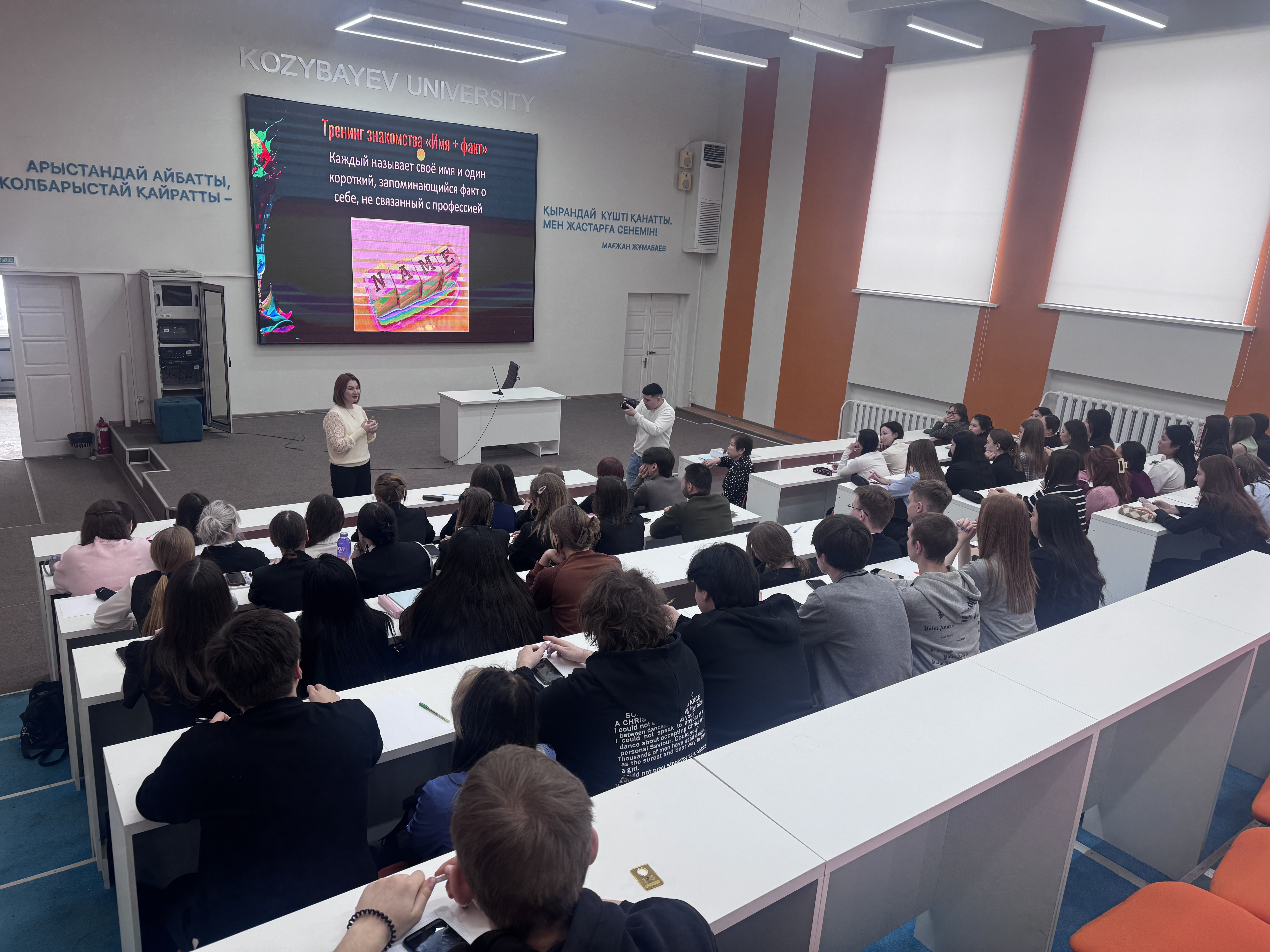 Проект «Өрлеу– Kozybayev University»: диалог о качестве оценивания в образовании