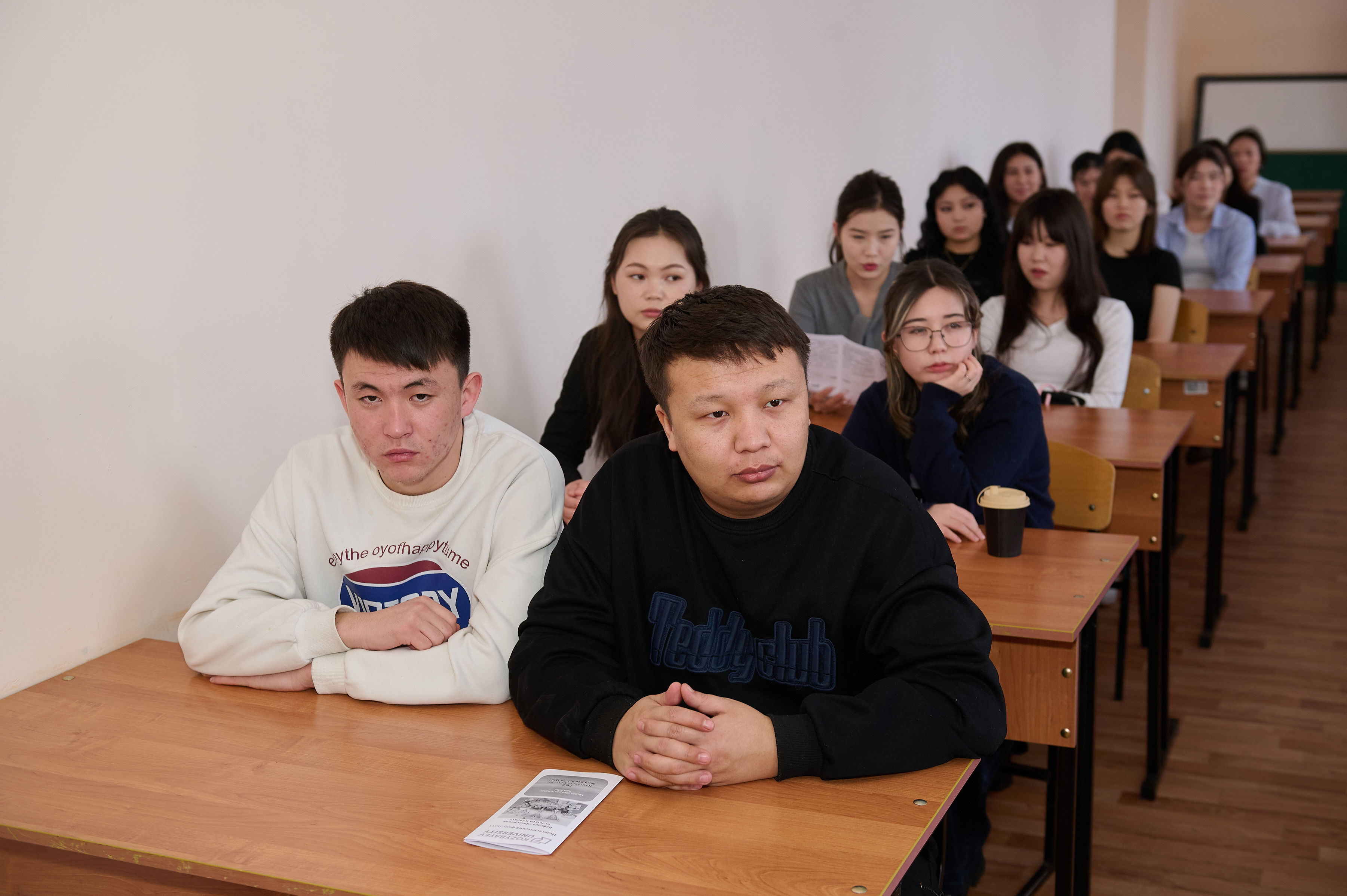 Болашақ мамандыққа бағыт