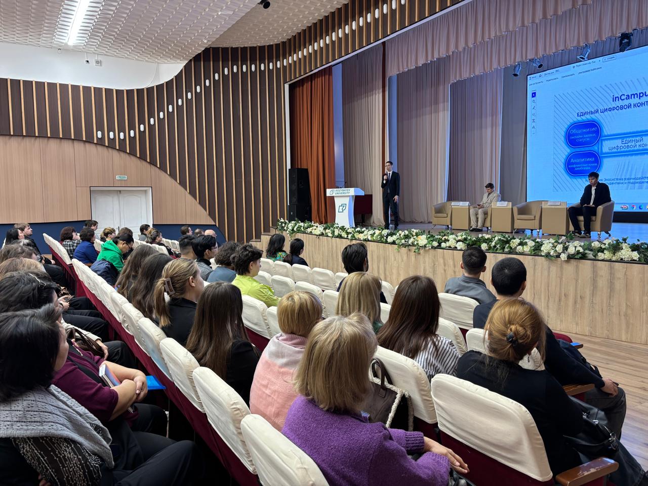 Университет ғылымына арналған жаңа нұсқаулар