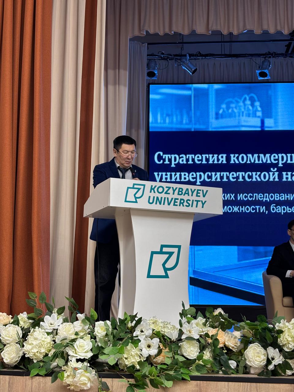 Университет ғылымына арналған жаңа нұсқаулар
