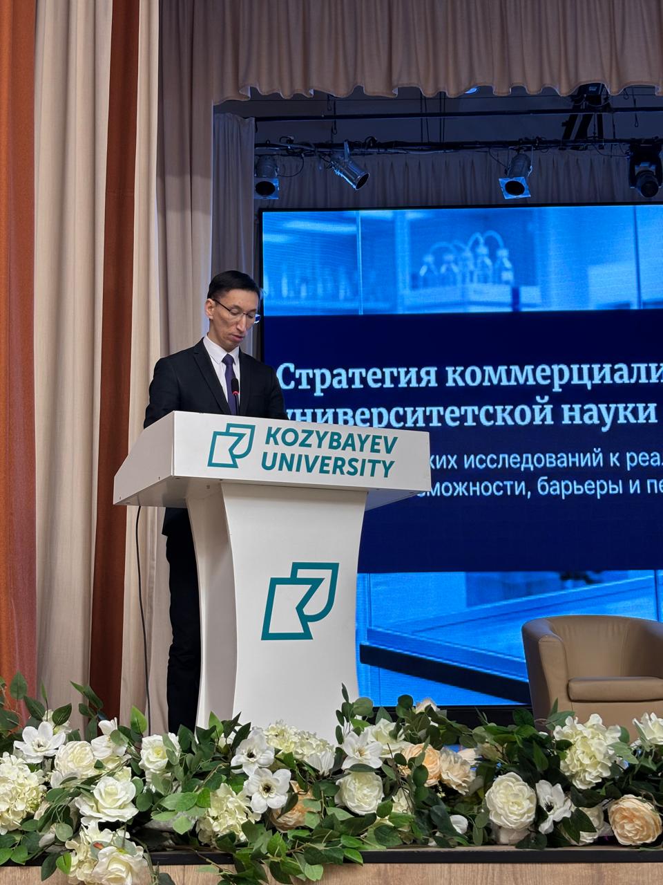 Университет ғылымына арналған жаңа нұсқаулар