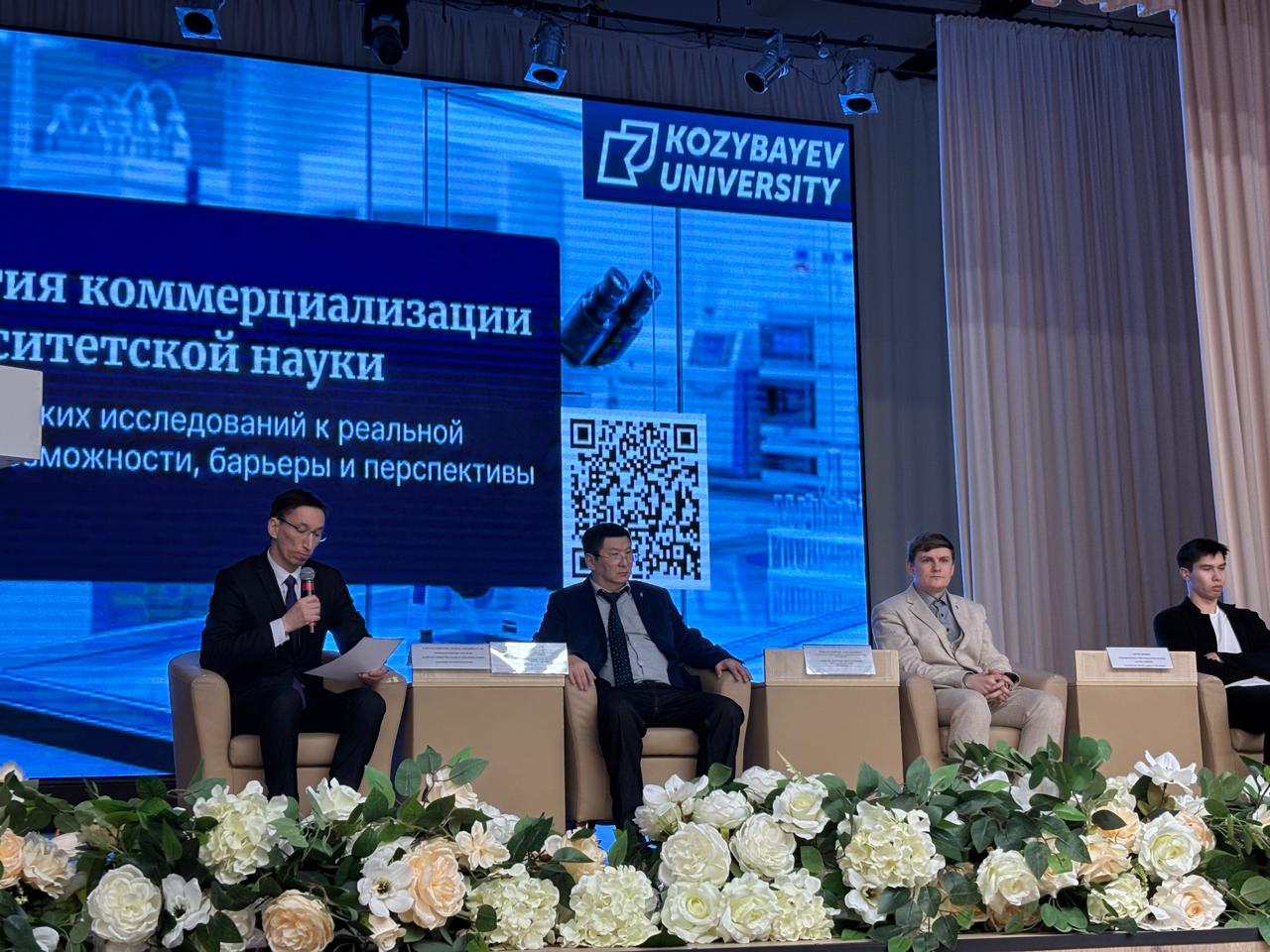 Университет ғылымына арналған жаңа нұсқаулар