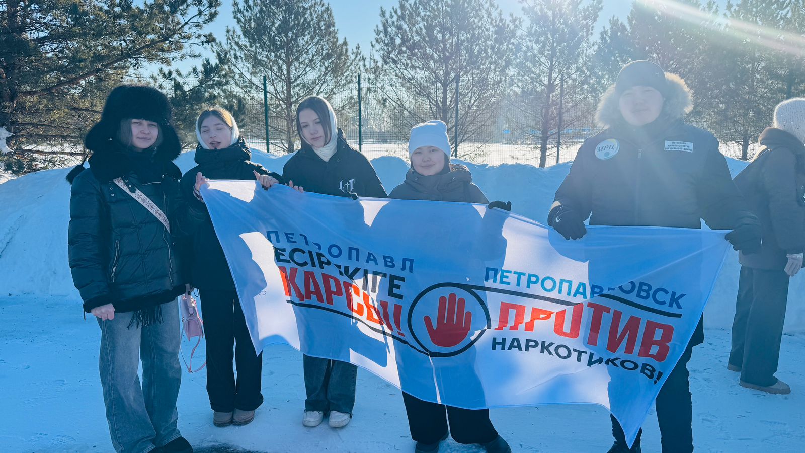 «Нашақорлыққа жол жоқ!»