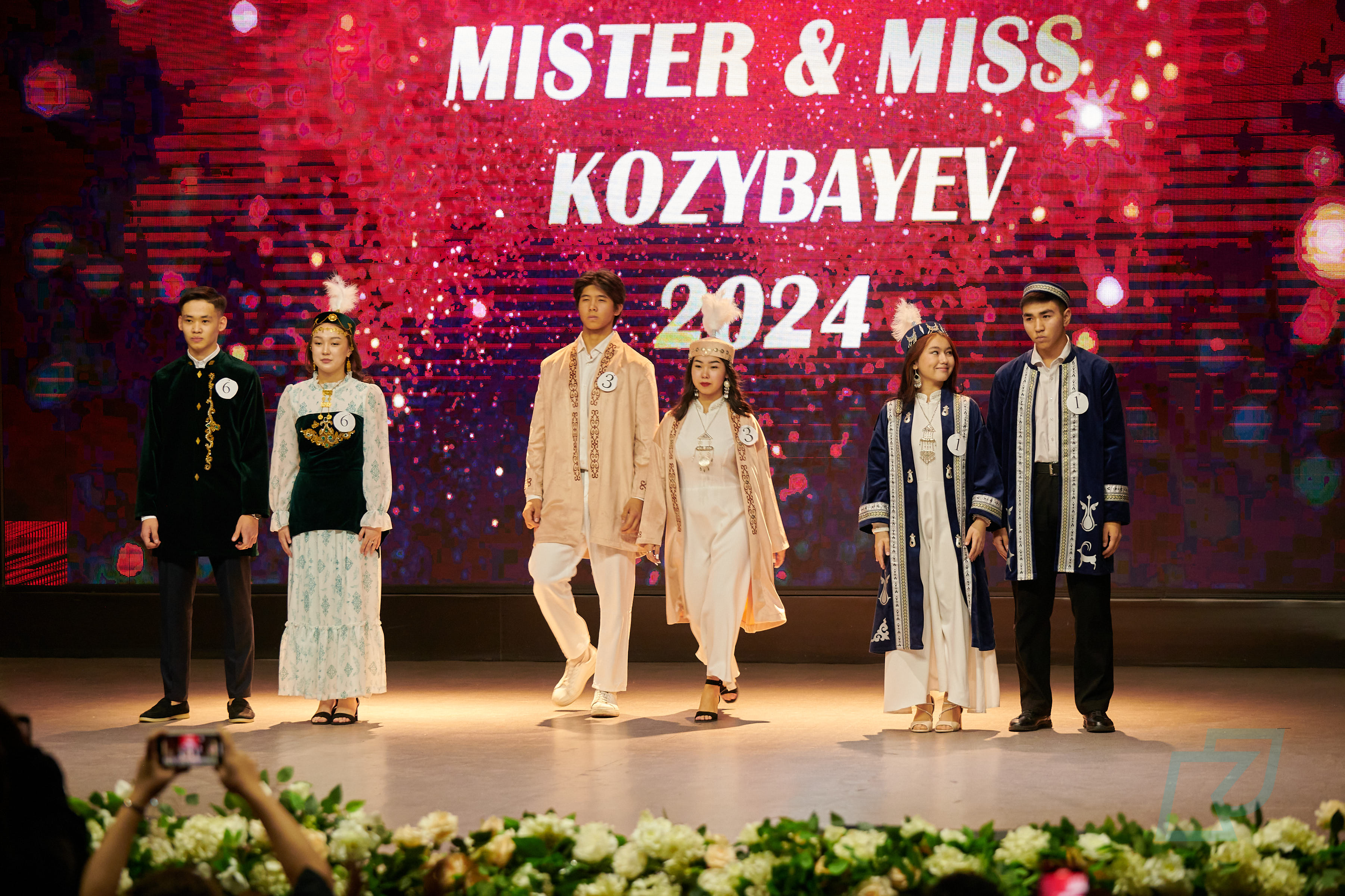 Mister & Miss KU