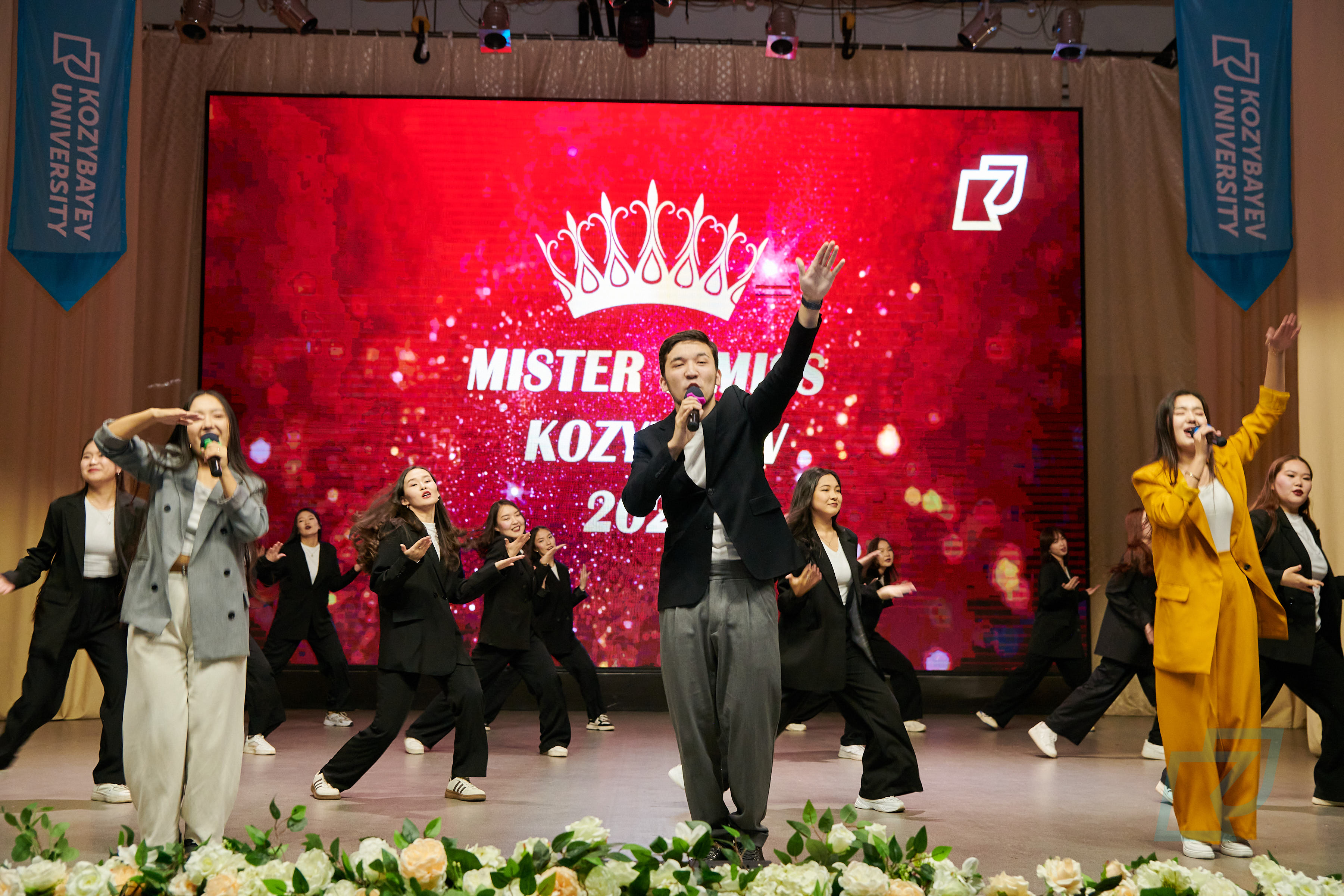 Mister & Miss KU