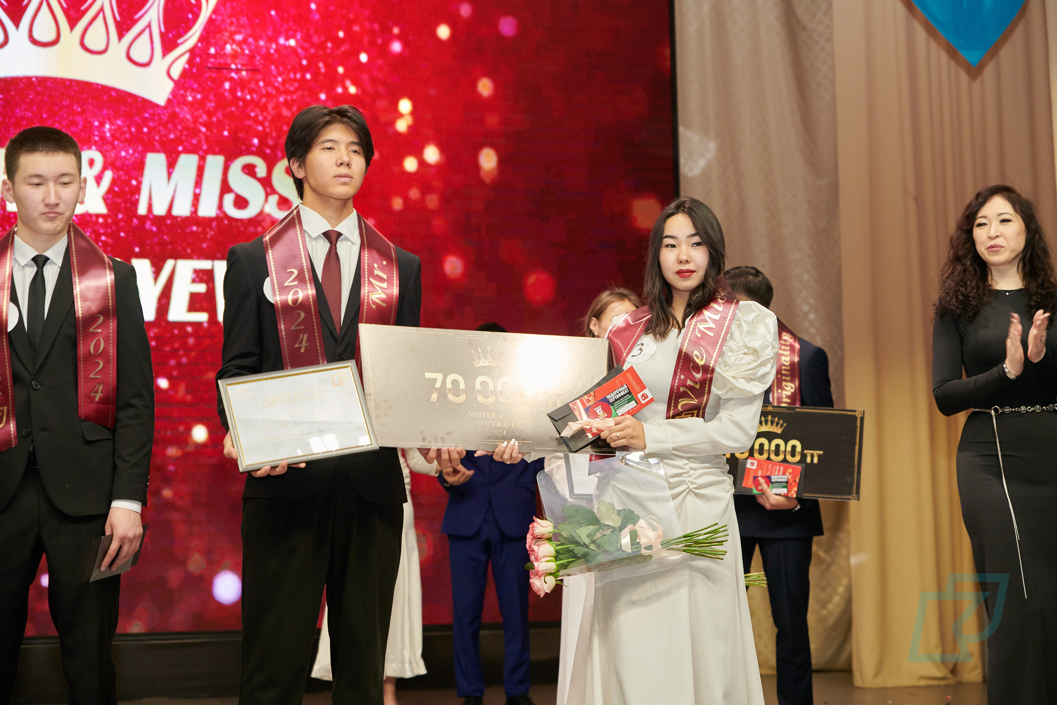 Mister & Miss KU