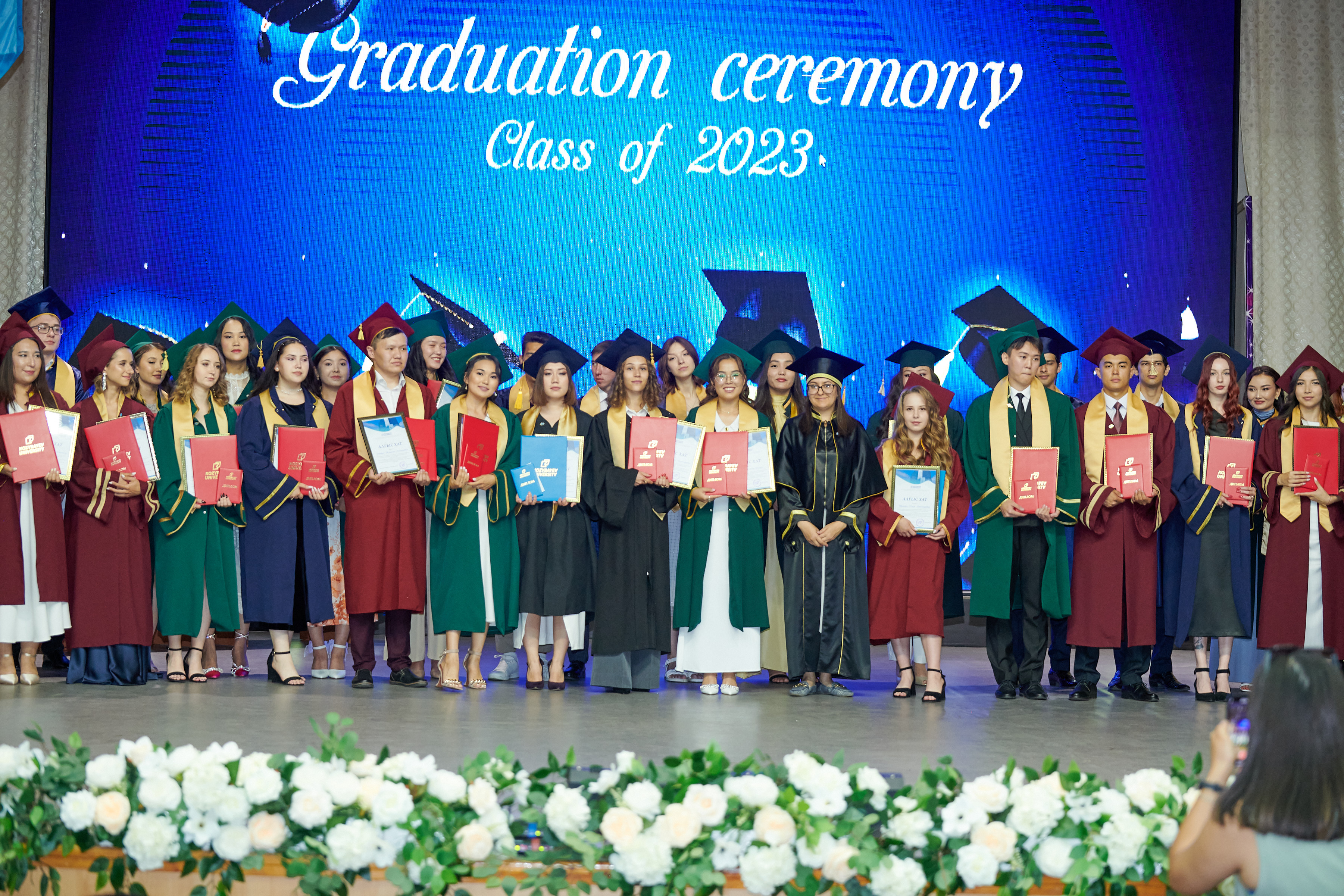 SAMGAU 2023