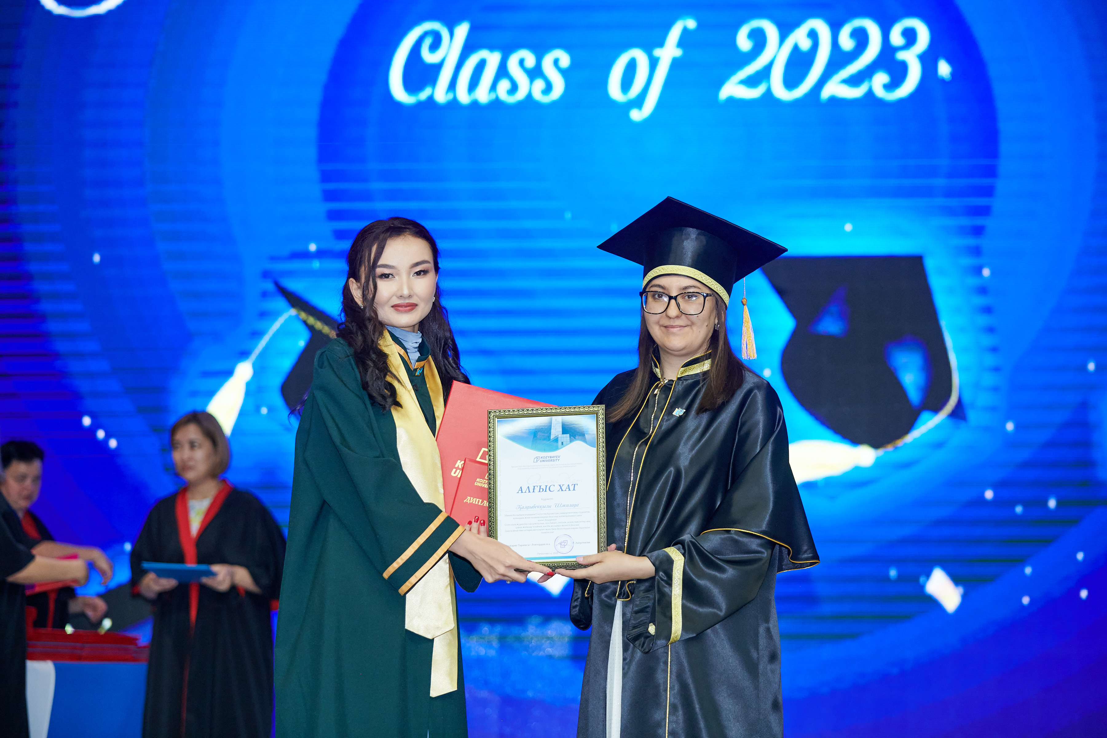 SAMGAU 2023