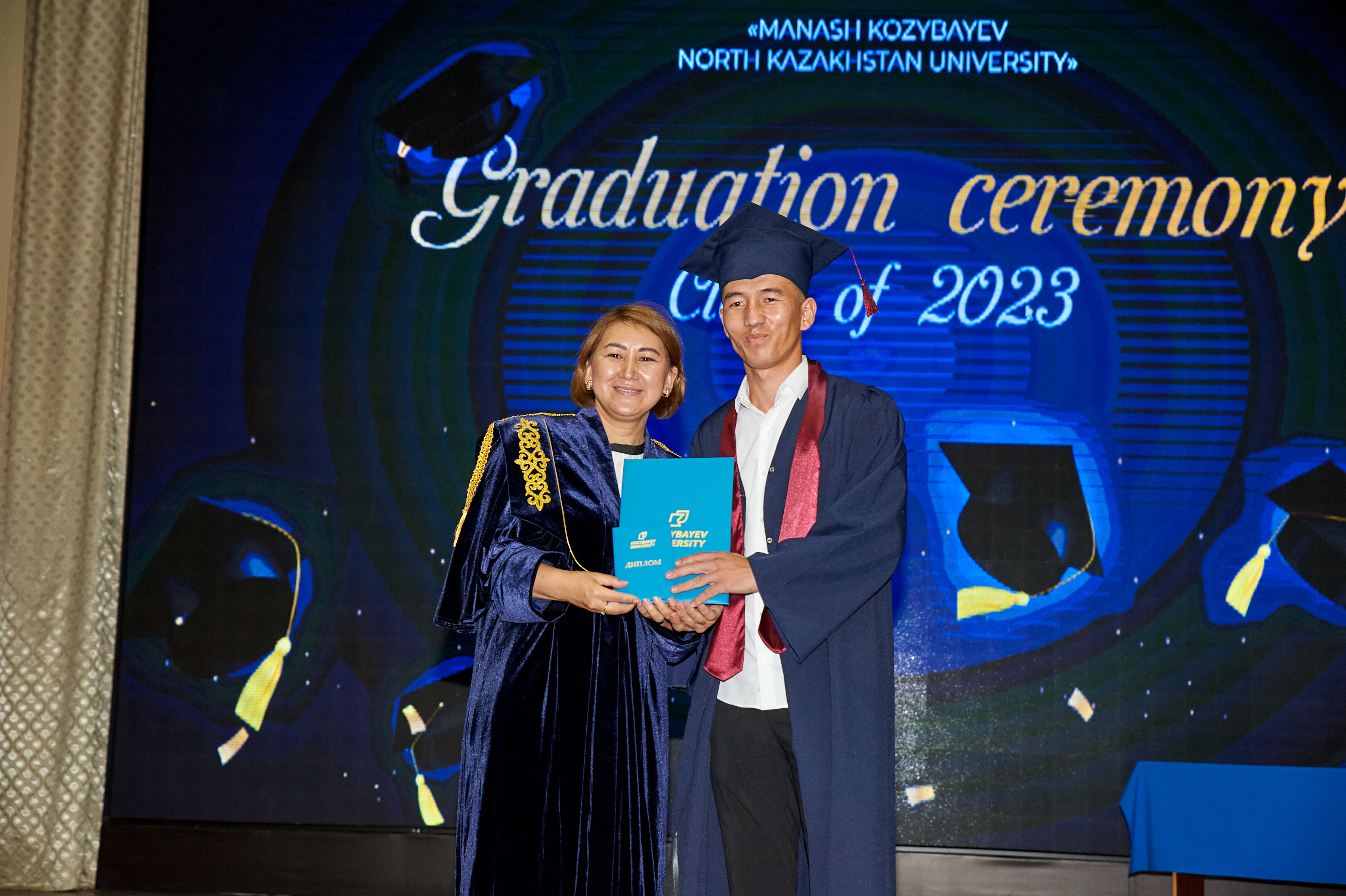 SAMGAU 2023
