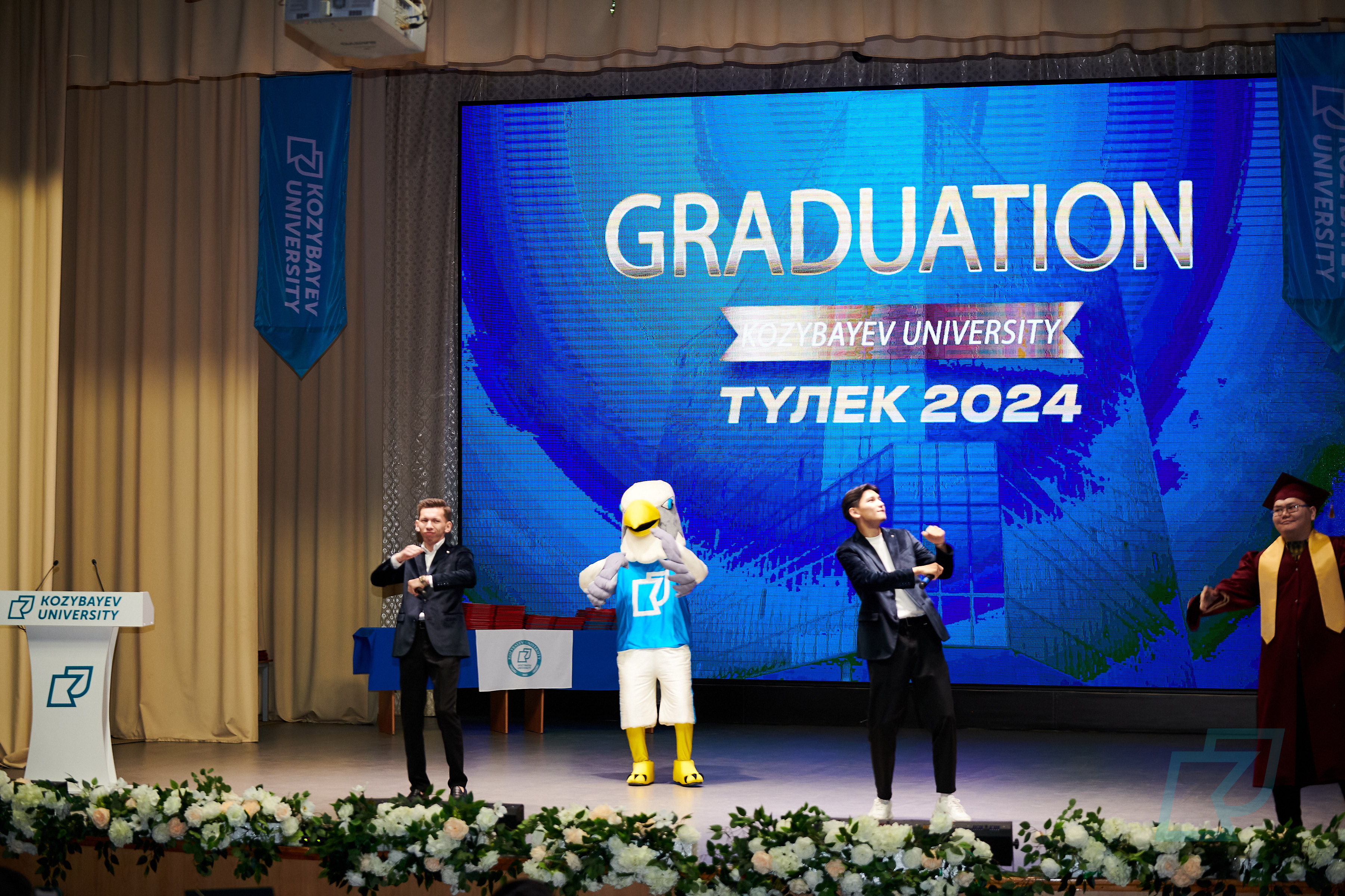 SAMGAU 2024