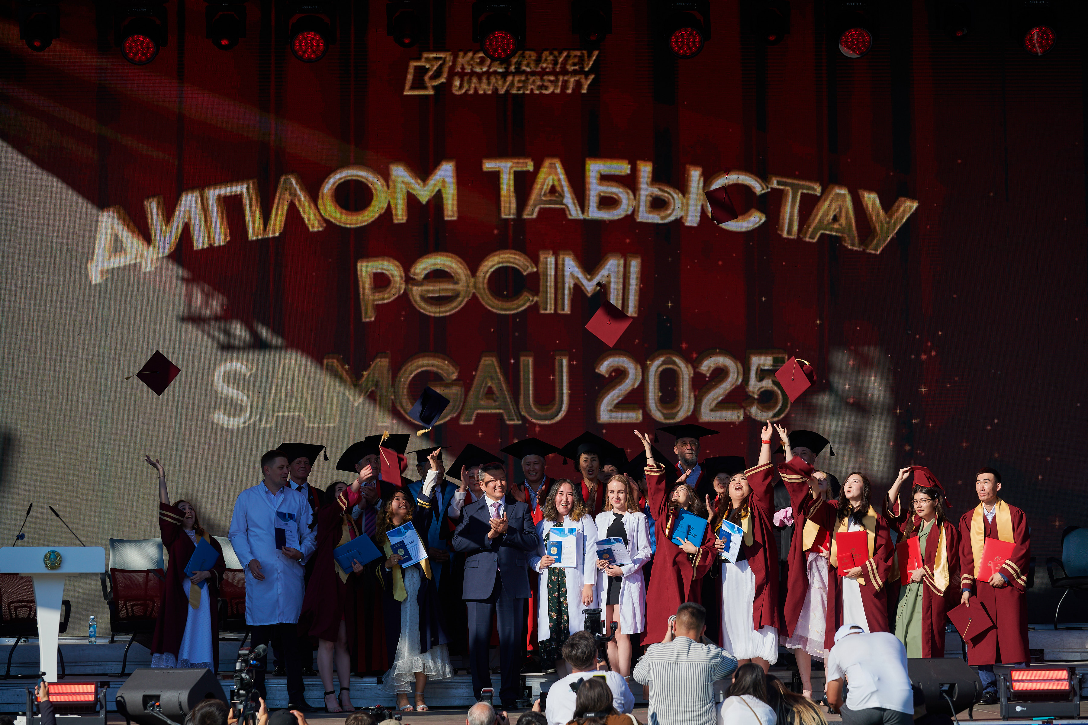 SAMGAU 2025