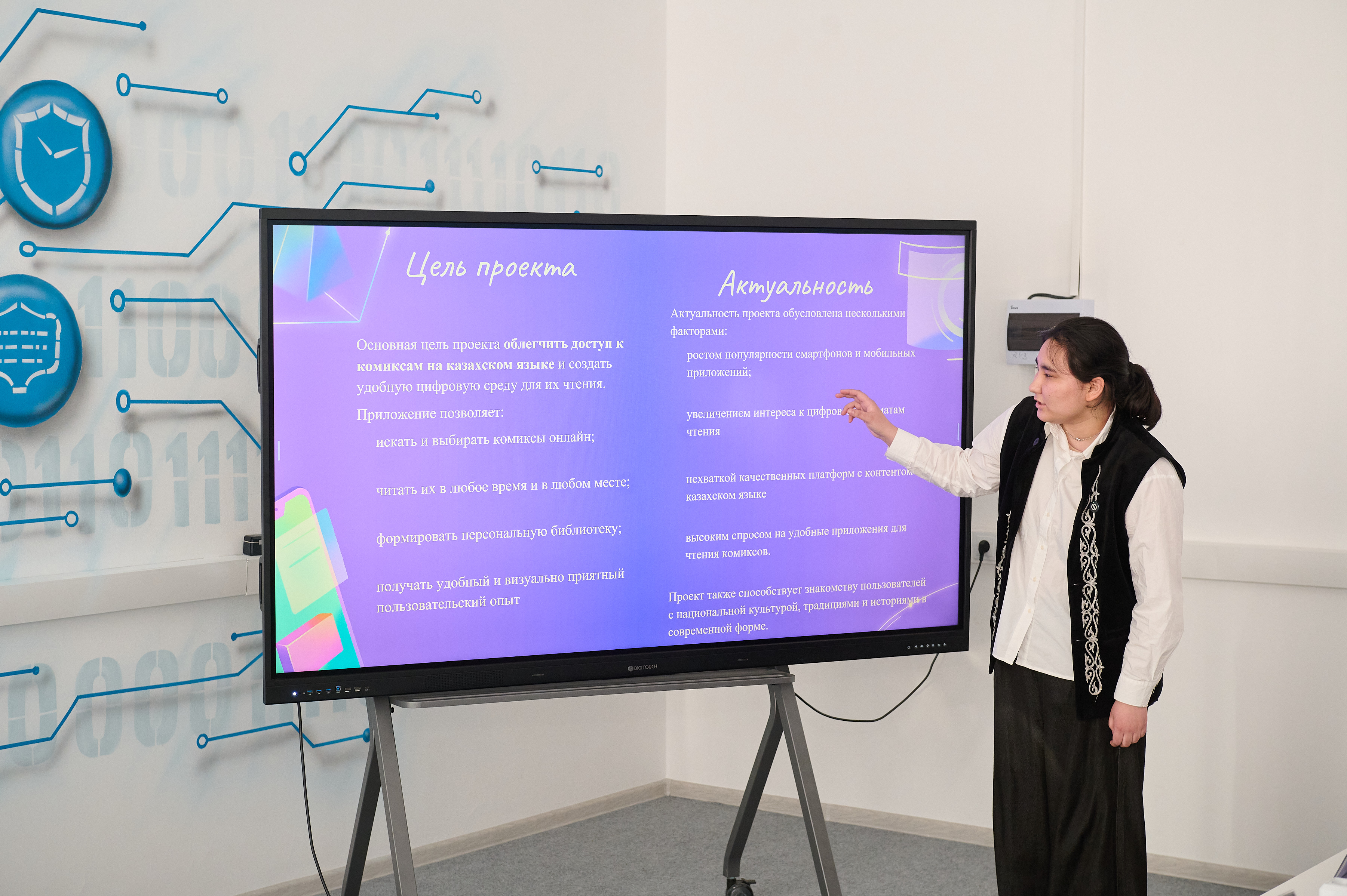 Лучшие IT-идеи выбрали на конкурсе IDEA BATTLE в Kozybayev University