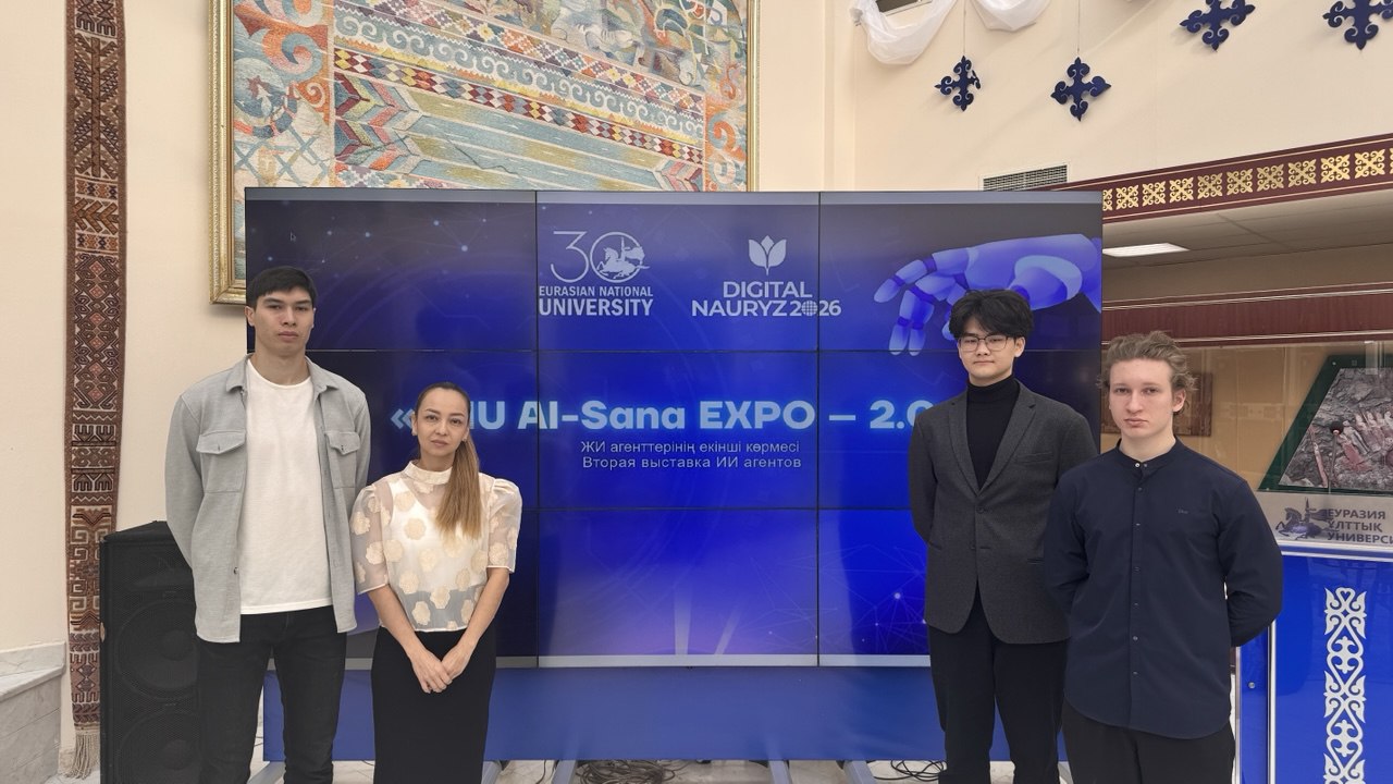 Біздің студенттер «ENU AI-Sana EXPO – 2.0» көрмесінде ЖИ шешімдерін ұсынды