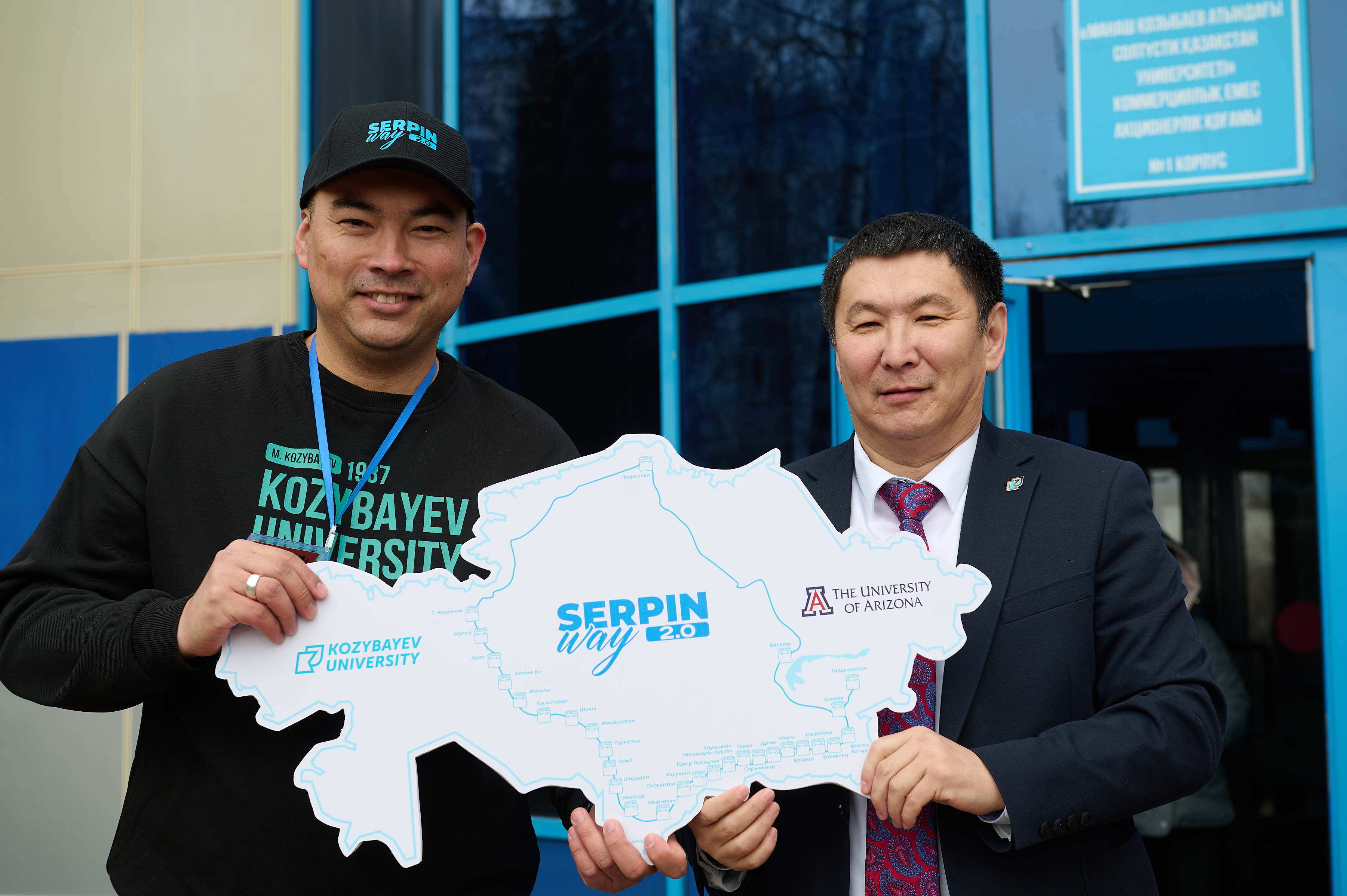 Мост возможностей между севером и югом: стартовал караван SERPIN WAY 2.0