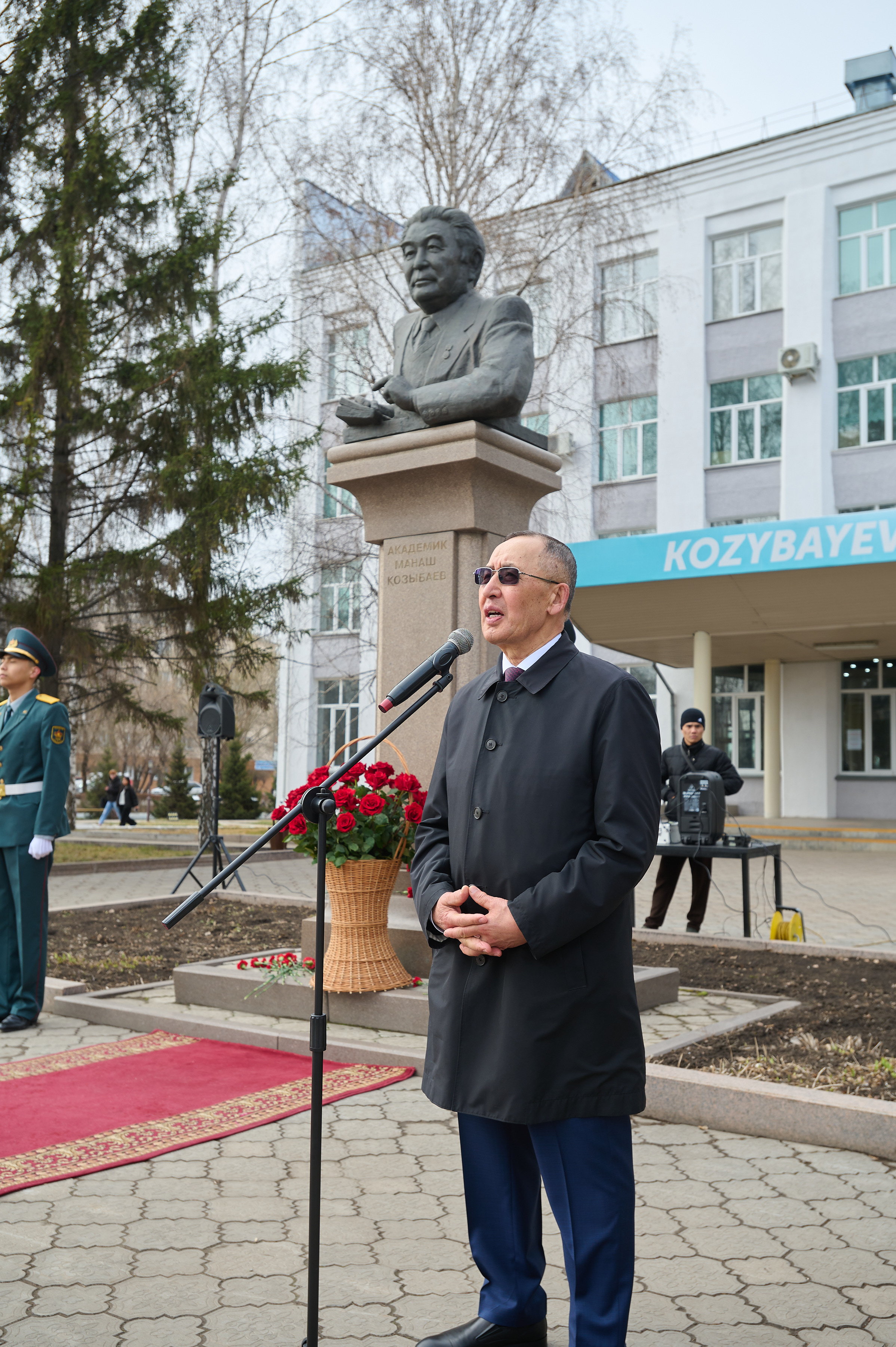 Қозыбаев оқулары-2026