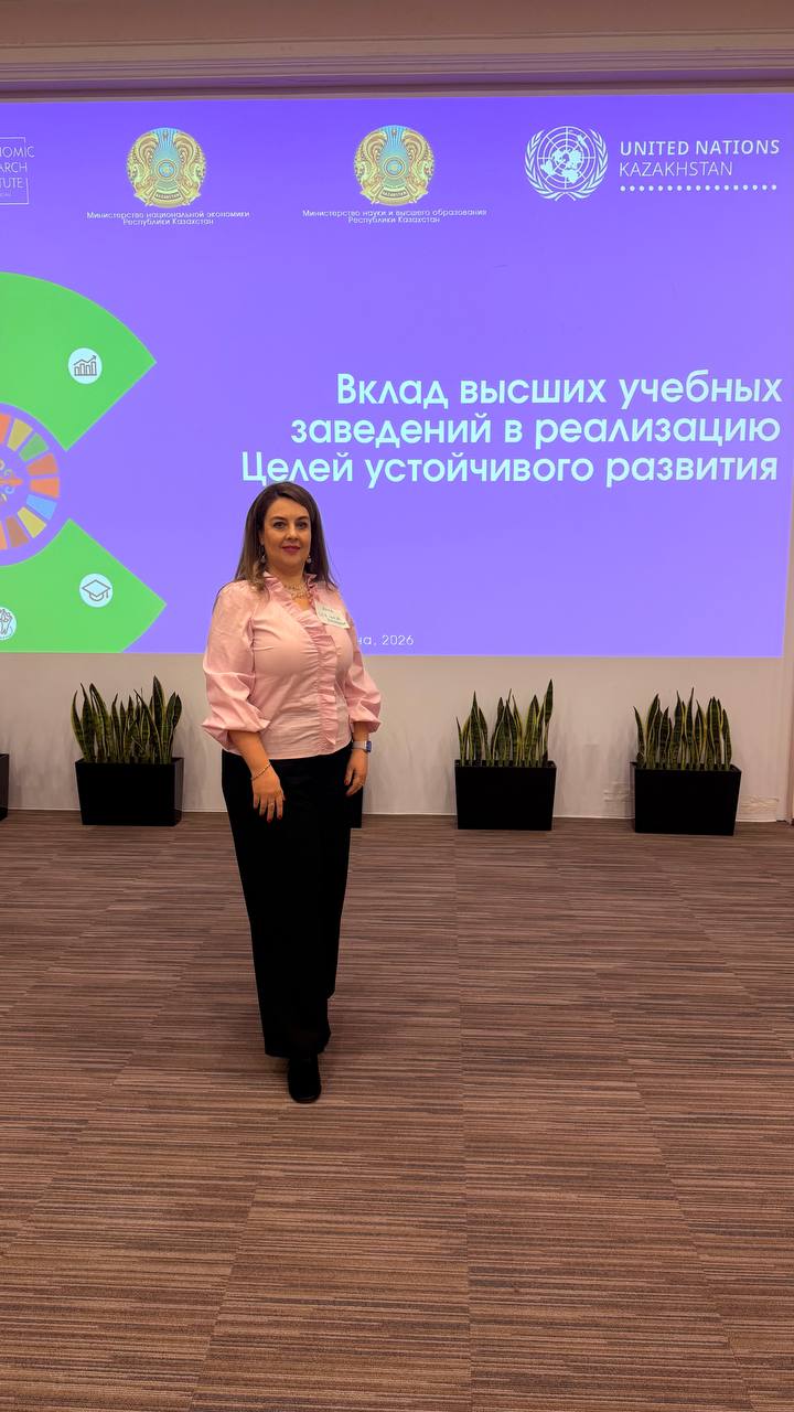 Роль университетов в реализации ЦУР обсудили эксперты