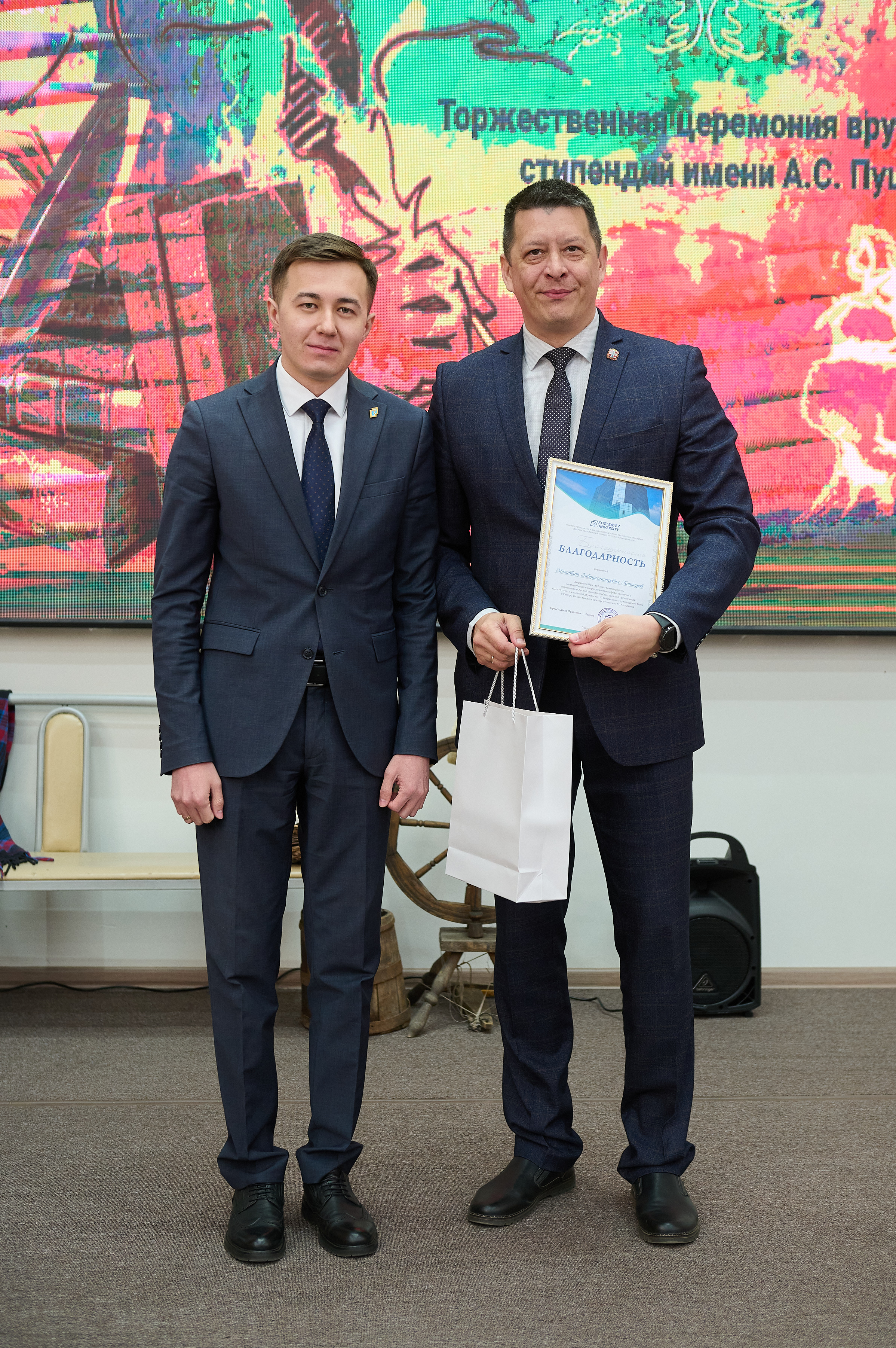 Студенты университета удостоены стипендий имени А.С. Пушкина