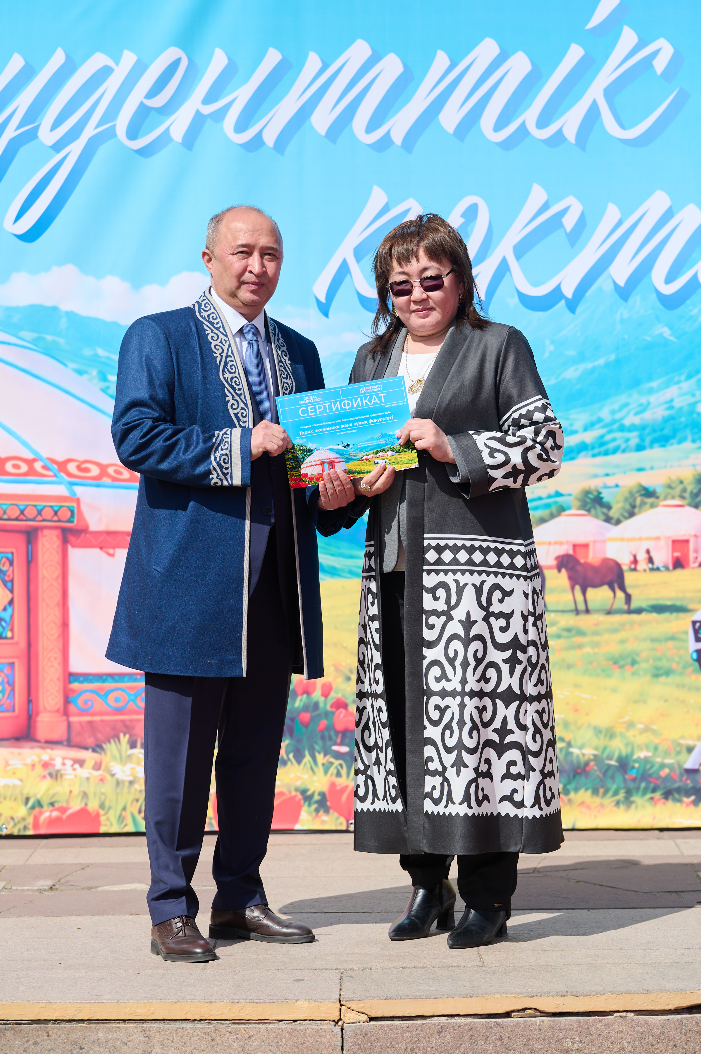 Студенческая весна в Kozybayev University