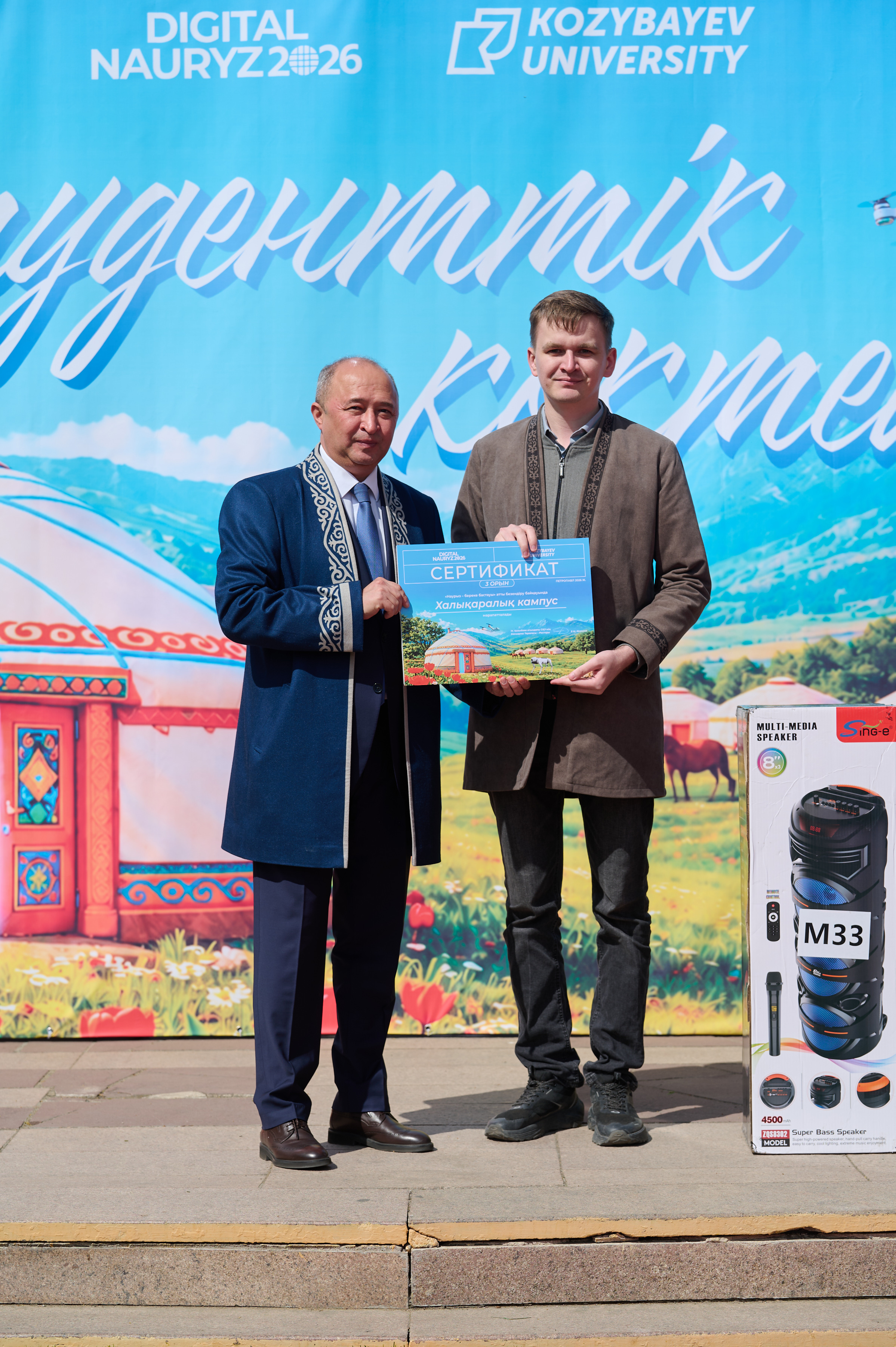 Студенческая весна в Kozybayev University