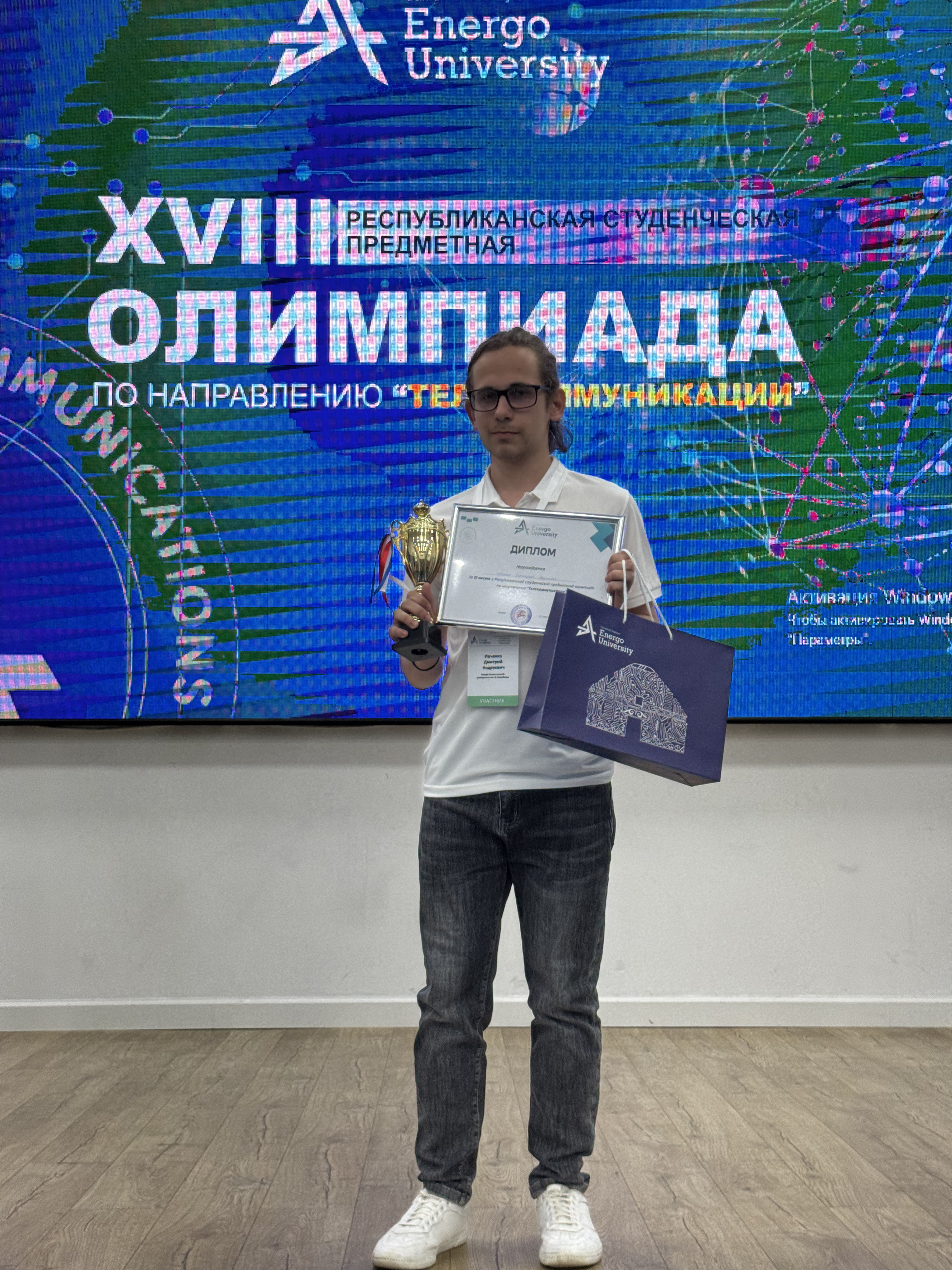 ПОЗДРАВЛЯЕМ НАШИХ СТУДЕНТОВ – ПОБЕДИТЕЛЕЙ И ПРИЗЕРОВ ОЛИМПИАД!