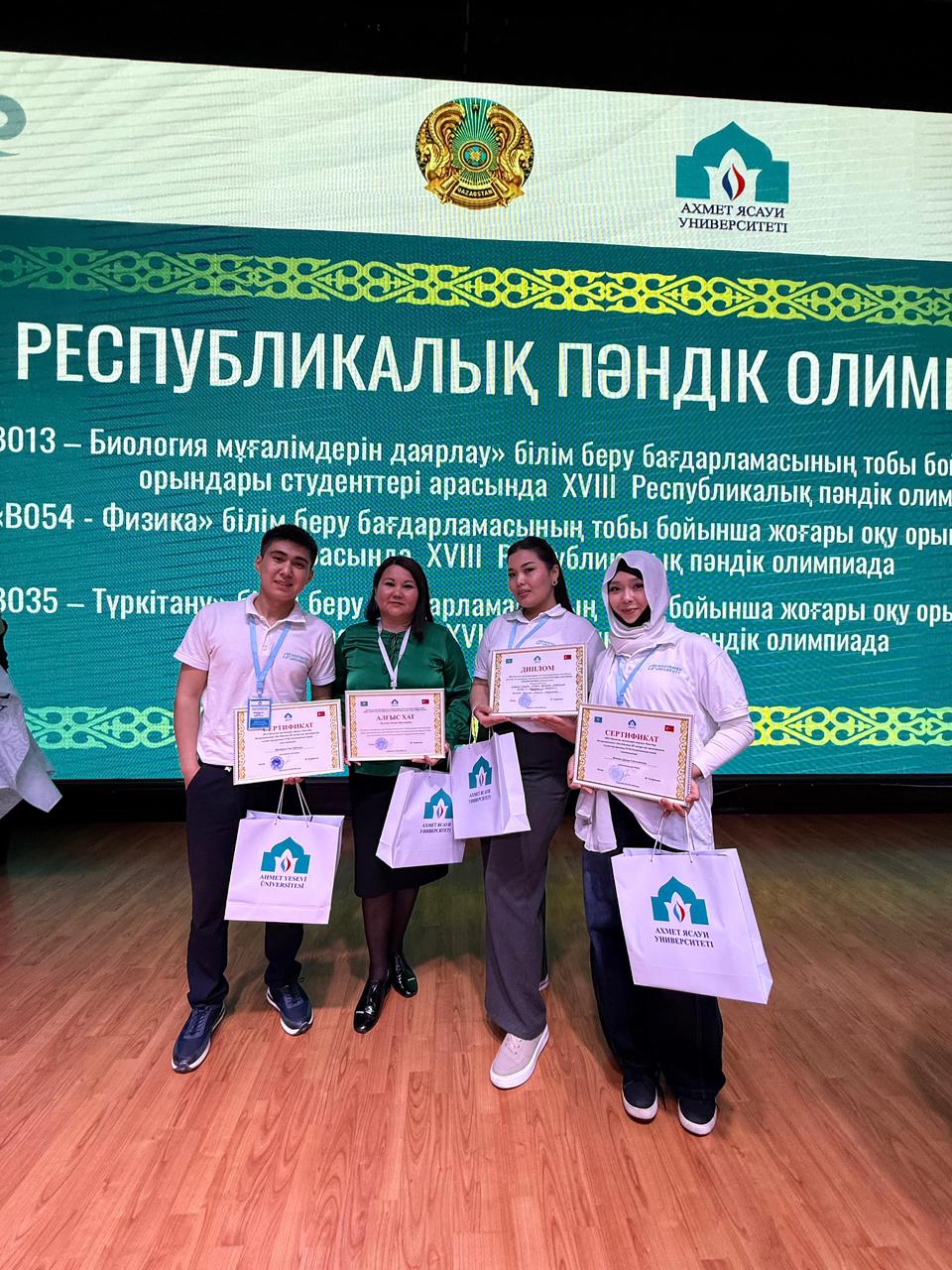 ПОЗДРАВЛЯЕМ НАШИХ СТУДЕНТОВ – ПОБЕДИТЕЛЕЙ И ПРИЗЕРОВ ОЛИМПИАД!
