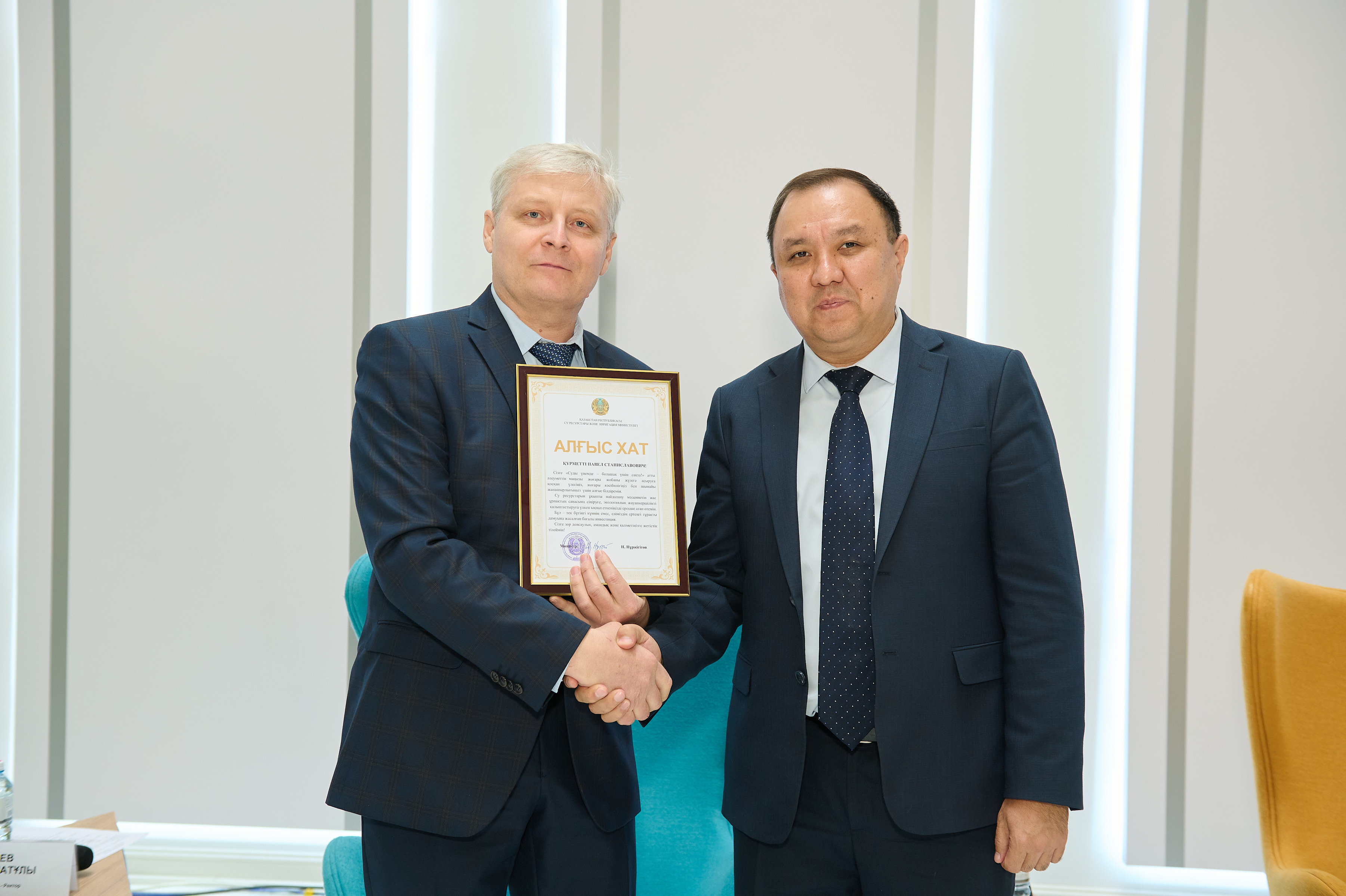 В Kozybayev University прошел республиканский эко-час о сохранении водных ресурсов