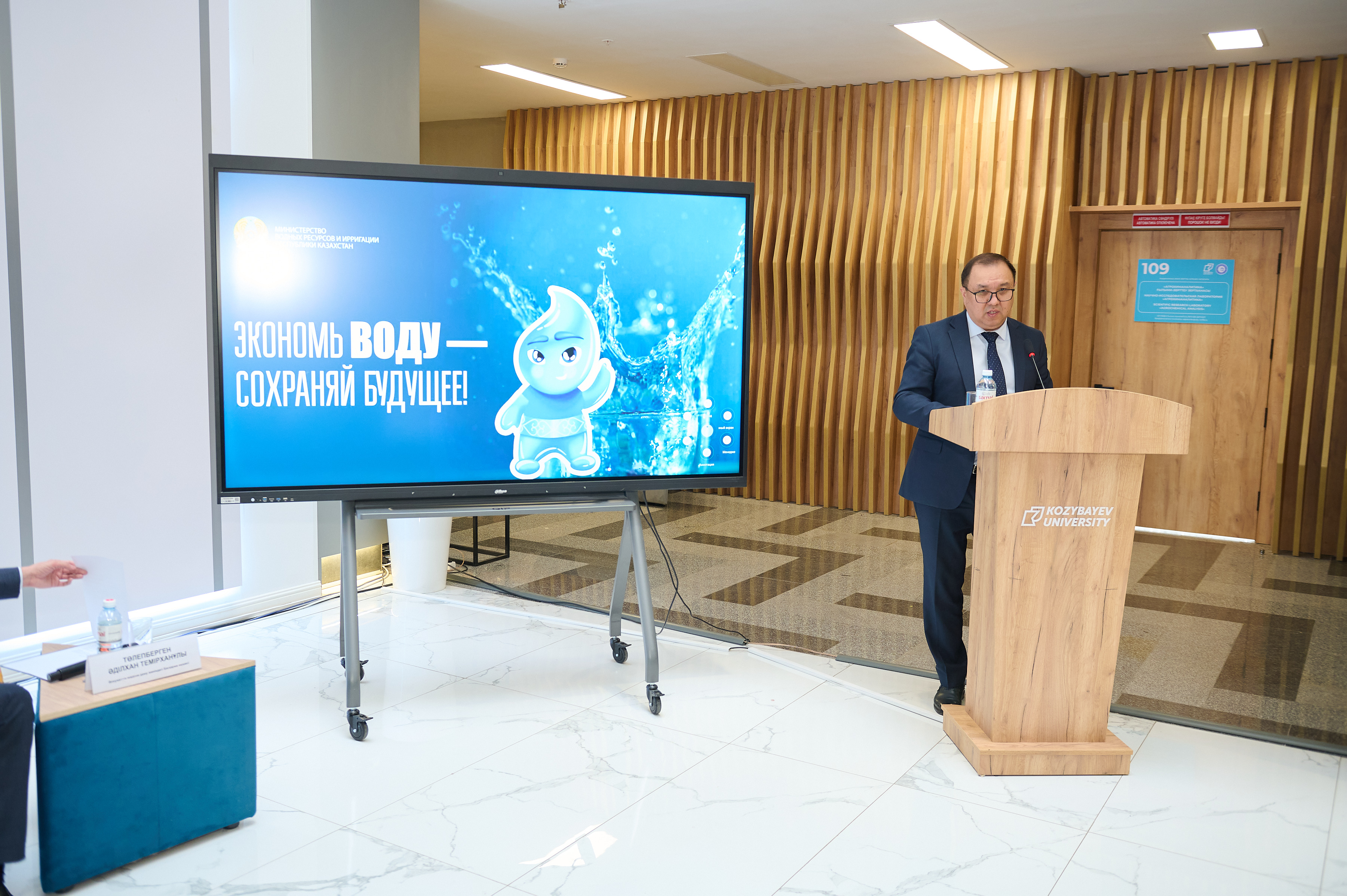В Kozybayev University прошел республиканский эко-час о сохранении водных ресурсов