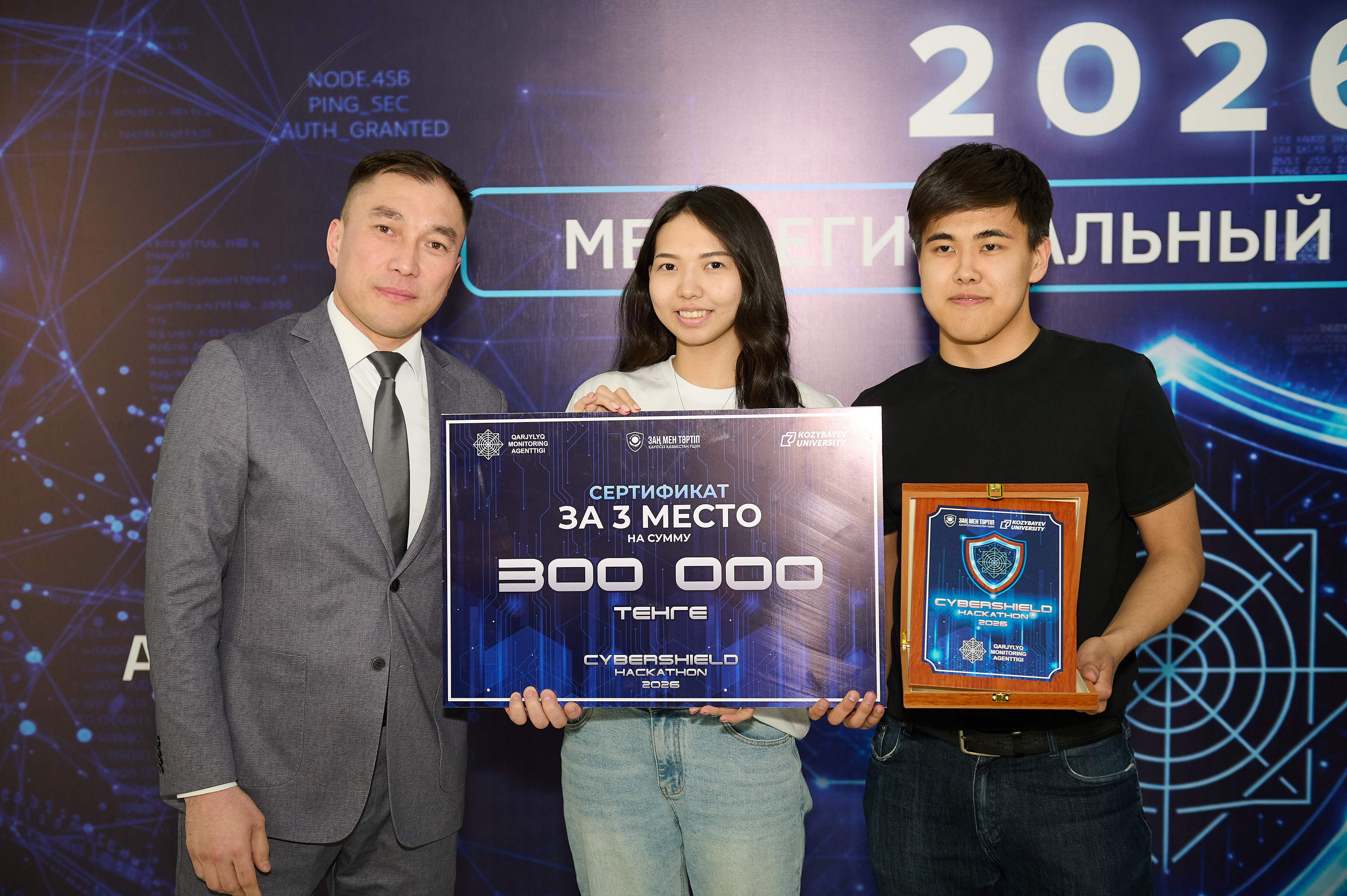 КРИПТОҚАУІПТЕРГЕ ҚАРСЫ AI ЖӘНЕ АГРОАНАЛИТИКА: CYBERSHIELD-2026 ХАКАТОН НӘТИЖЕЛЕРІ