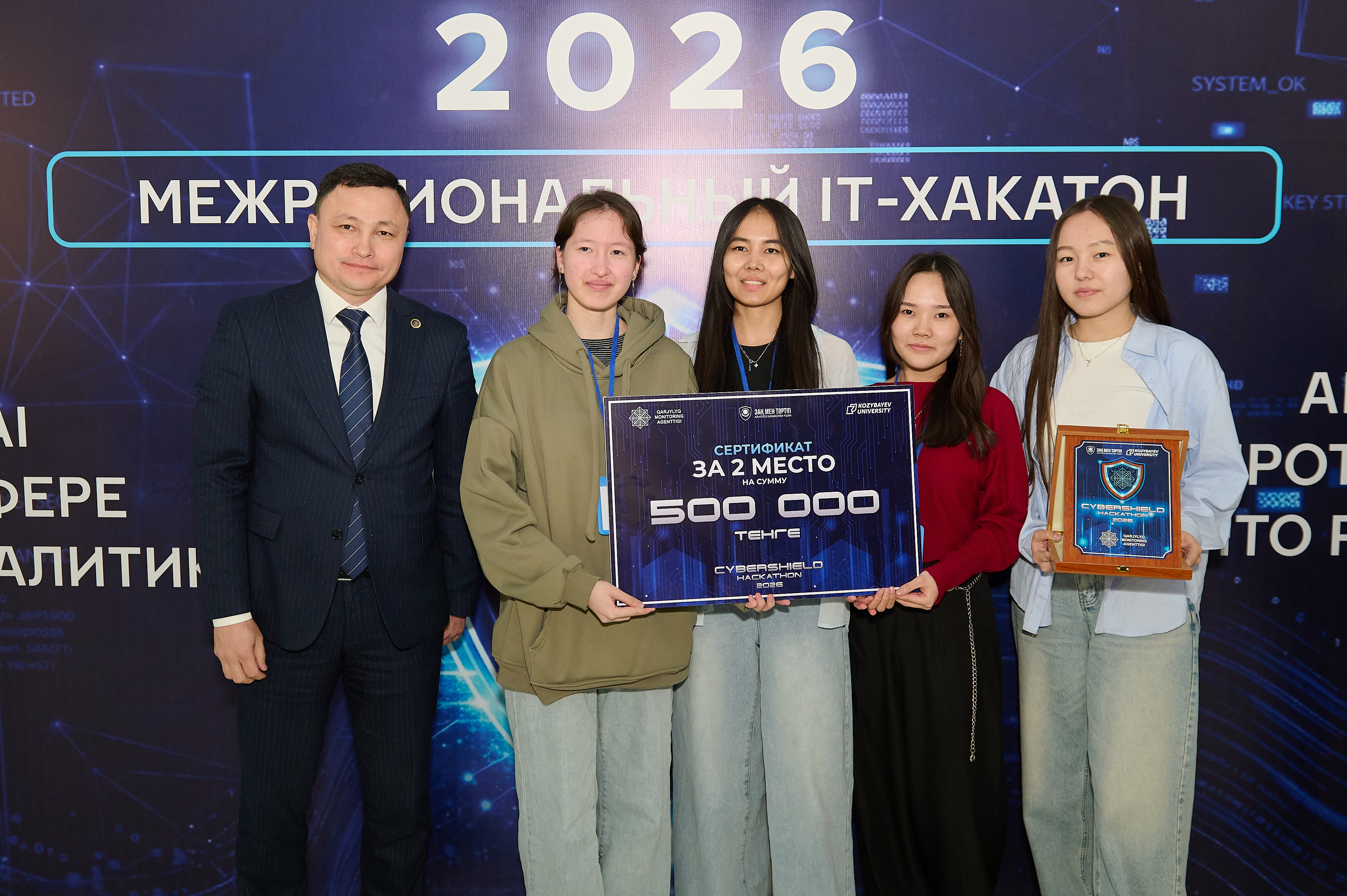 КРИПТОҚАУІПТЕРГЕ ҚАРСЫ AI ЖӘНЕ АГРОАНАЛИТИКА: CYBERSHIELD-2026 ХАКАТОН НӘТИЖЕЛЕРІ