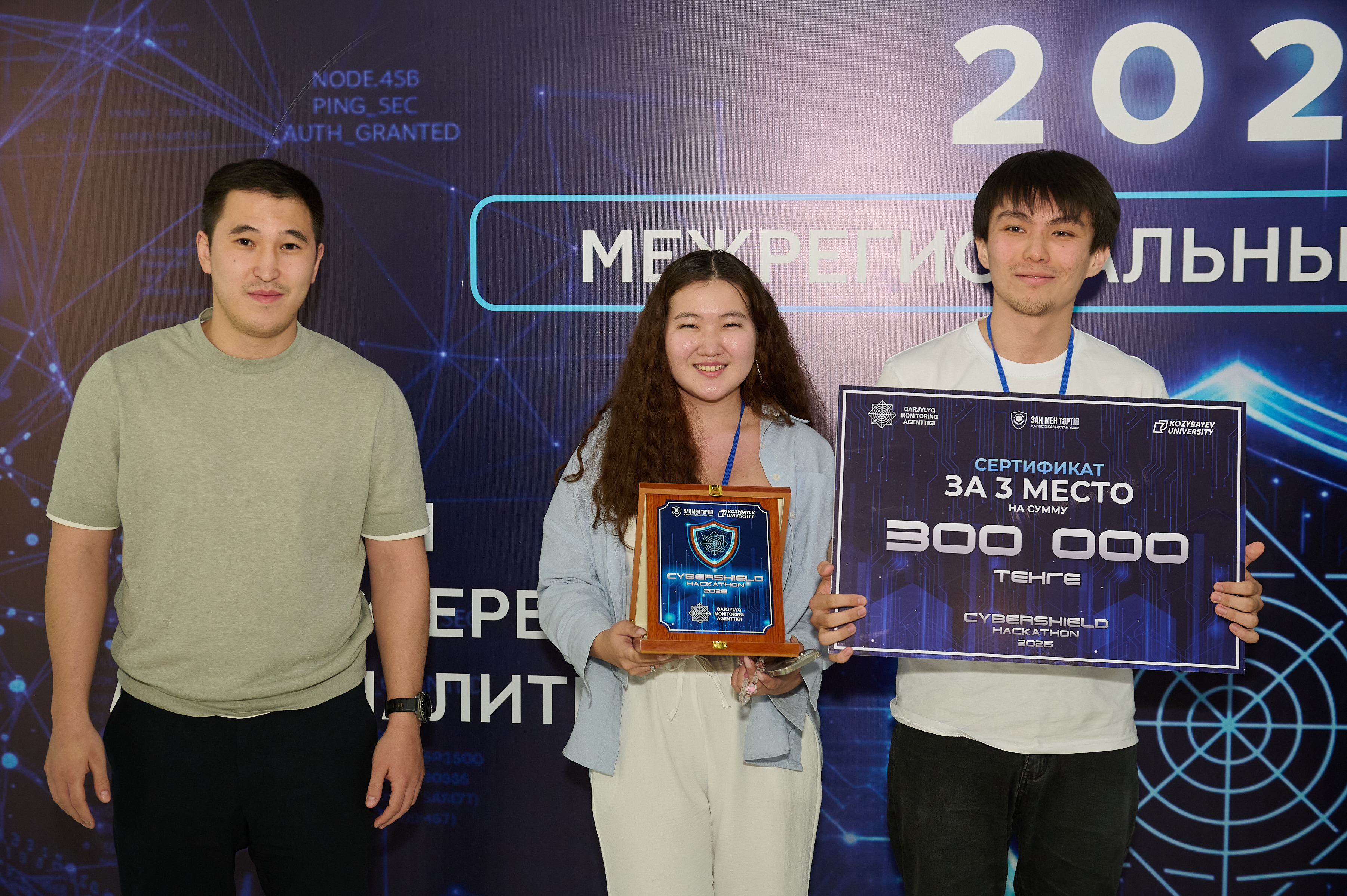 КРИПТОҚАУІПТЕРГЕ ҚАРСЫ AI ЖӘНЕ АГРОАНАЛИТИКА: CYBERSHIELD-2026 ХАКАТОН НӘТИЖЕЛЕРІ
