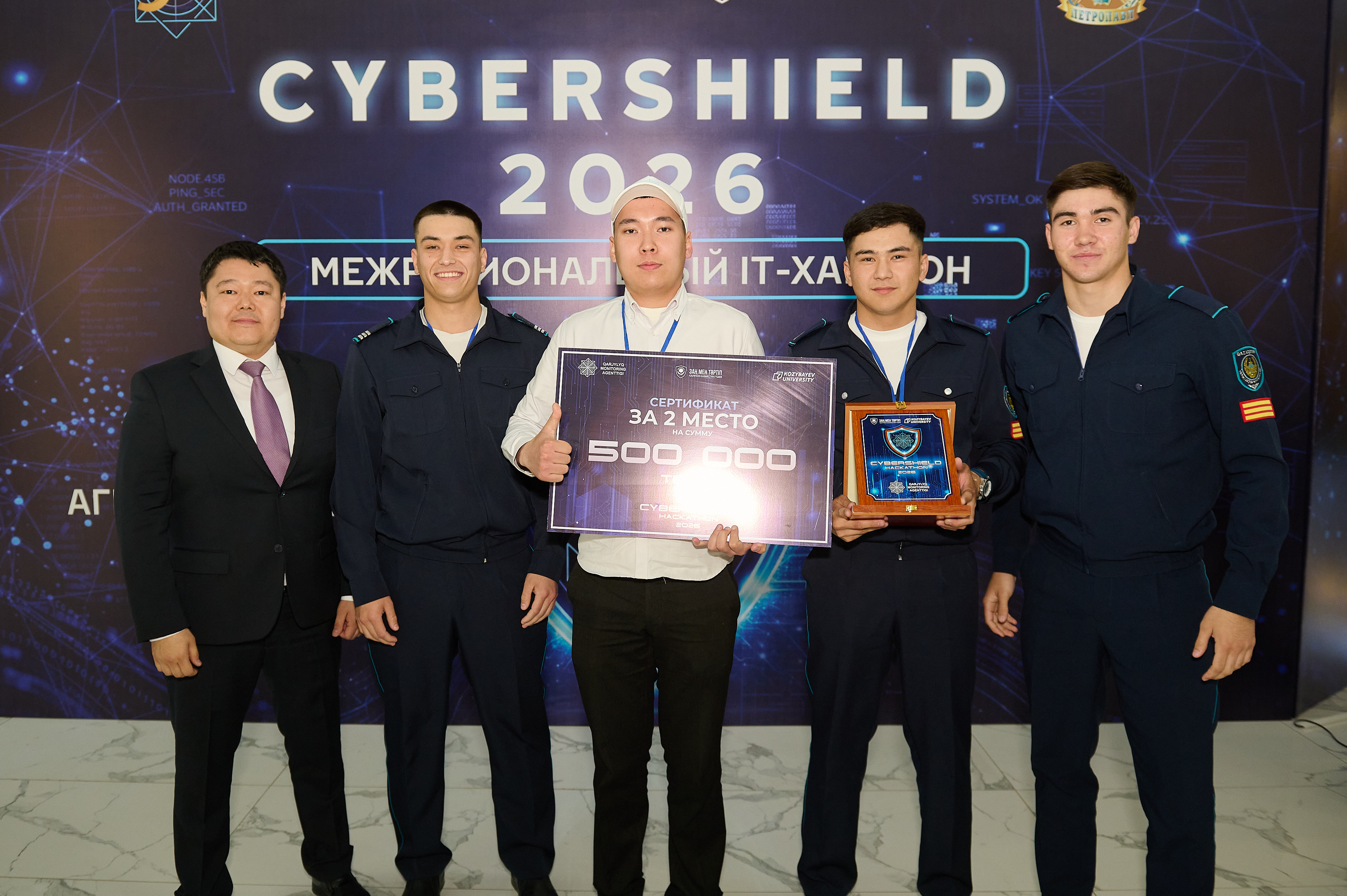 КРИПТОҚАУІПТЕРГЕ ҚАРСЫ AI ЖӘНЕ АГРОАНАЛИТИКА: CYBERSHIELD-2026 ХАКАТОН НӘТИЖЕЛЕРІ