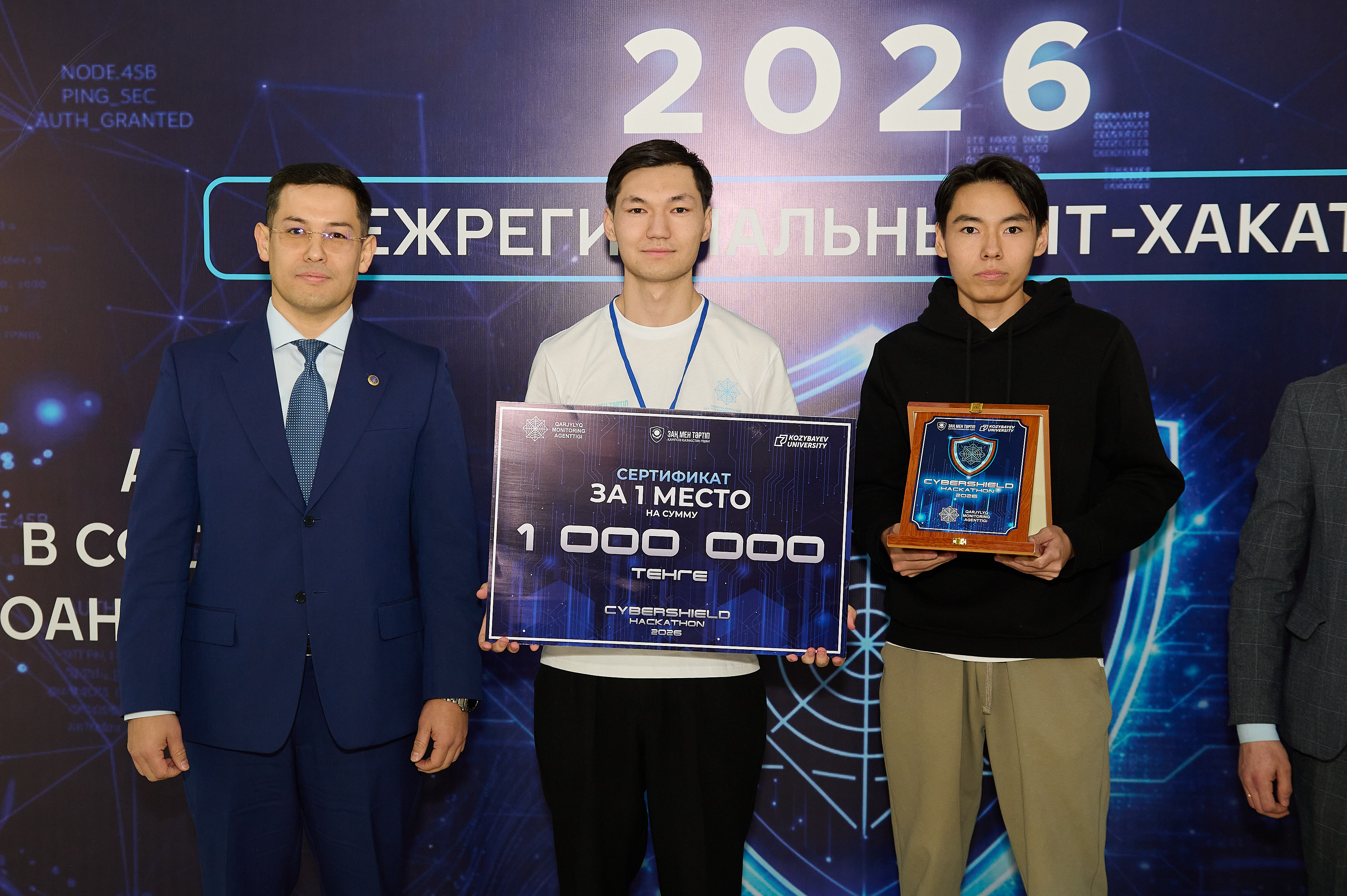 КРИПТОҚАУІПТЕРГЕ ҚАРСЫ AI ЖӘНЕ АГРОАНАЛИТИКА: CYBERSHIELD-2026 ХАКАТОН НӘТИЖЕЛЕРІ