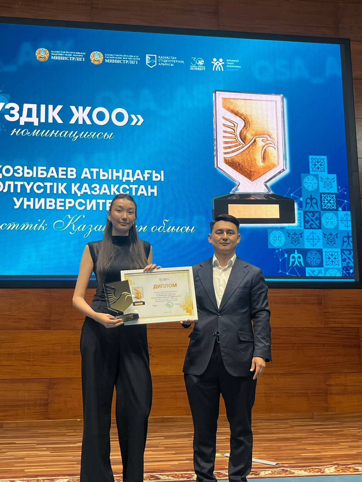 Номинацию «Лучший вуз» завоевали студенты Kozybayev University