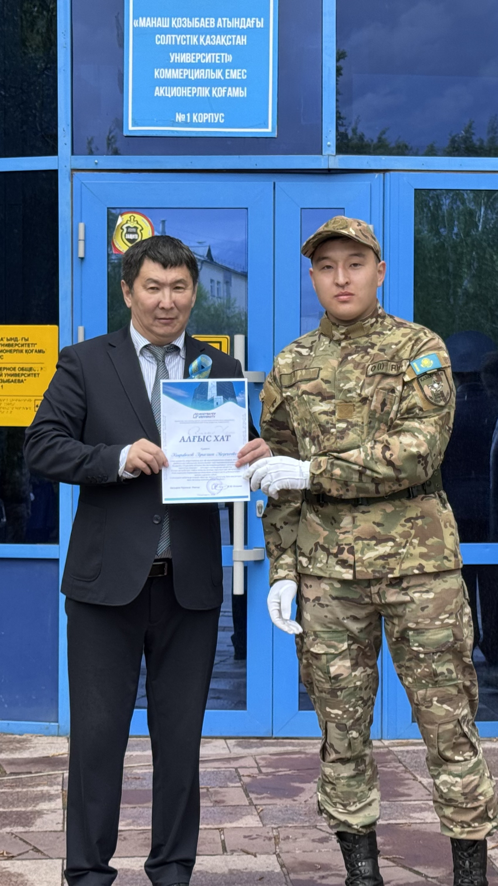 Отан Қорғаушылар Күні қарсаңында студенттер әскери ант қабылдады