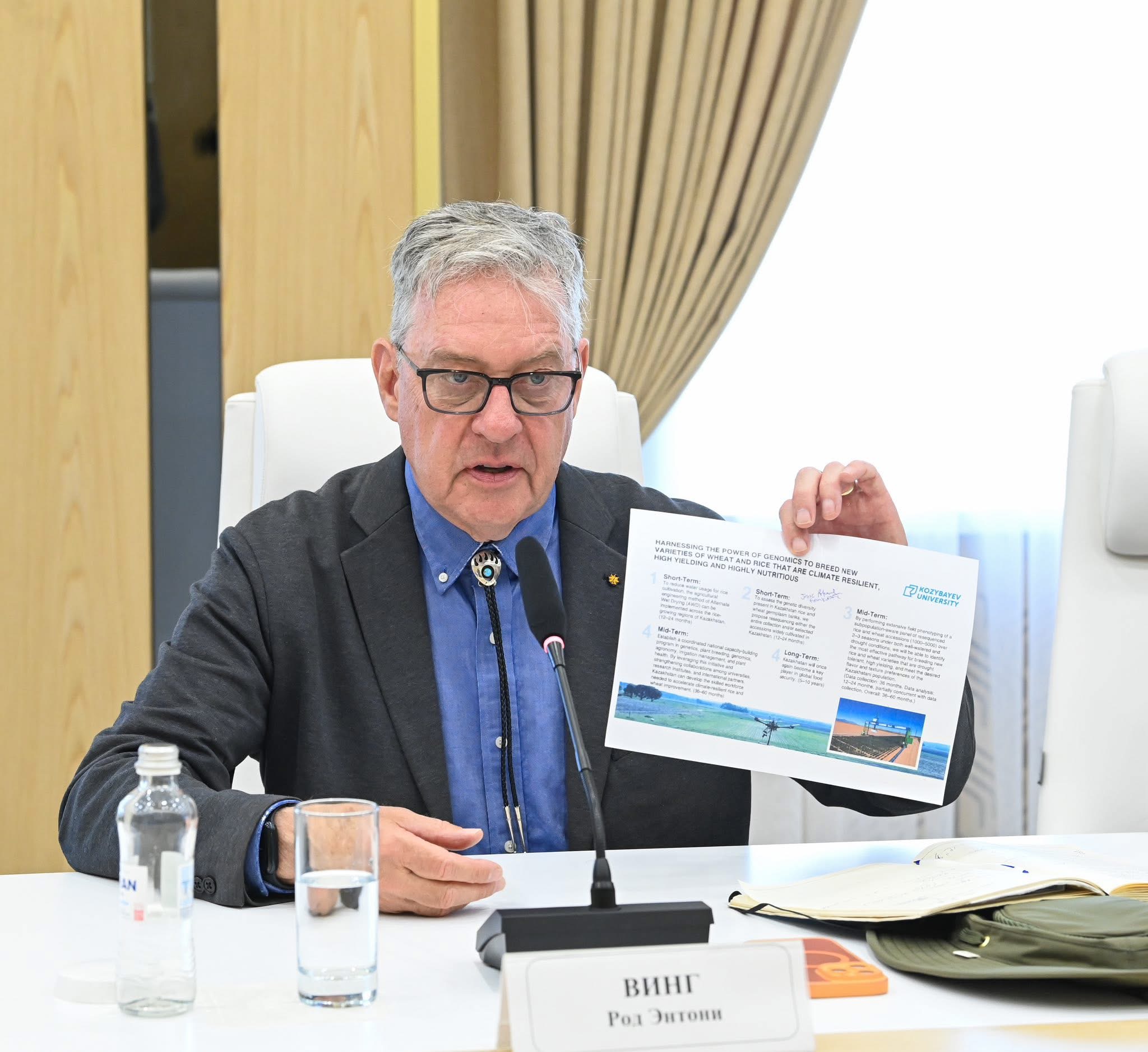 Қызылорда облысына сапар: аграрлық геномика мәселелері басты назарда