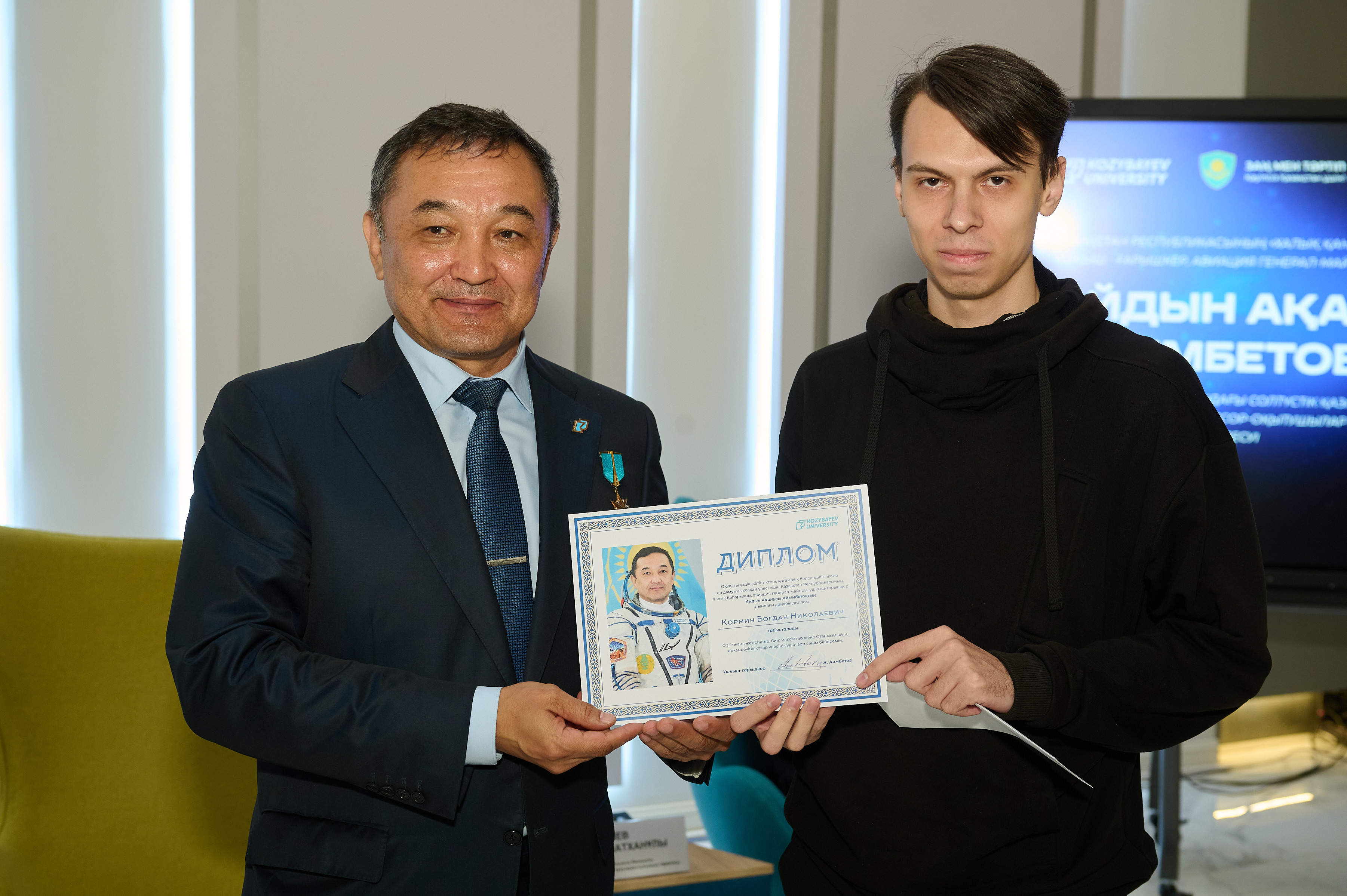 Человек, который видел Землю из космоса: в Kozybayev University состоялась встреча с Айдыном Аимбетовым