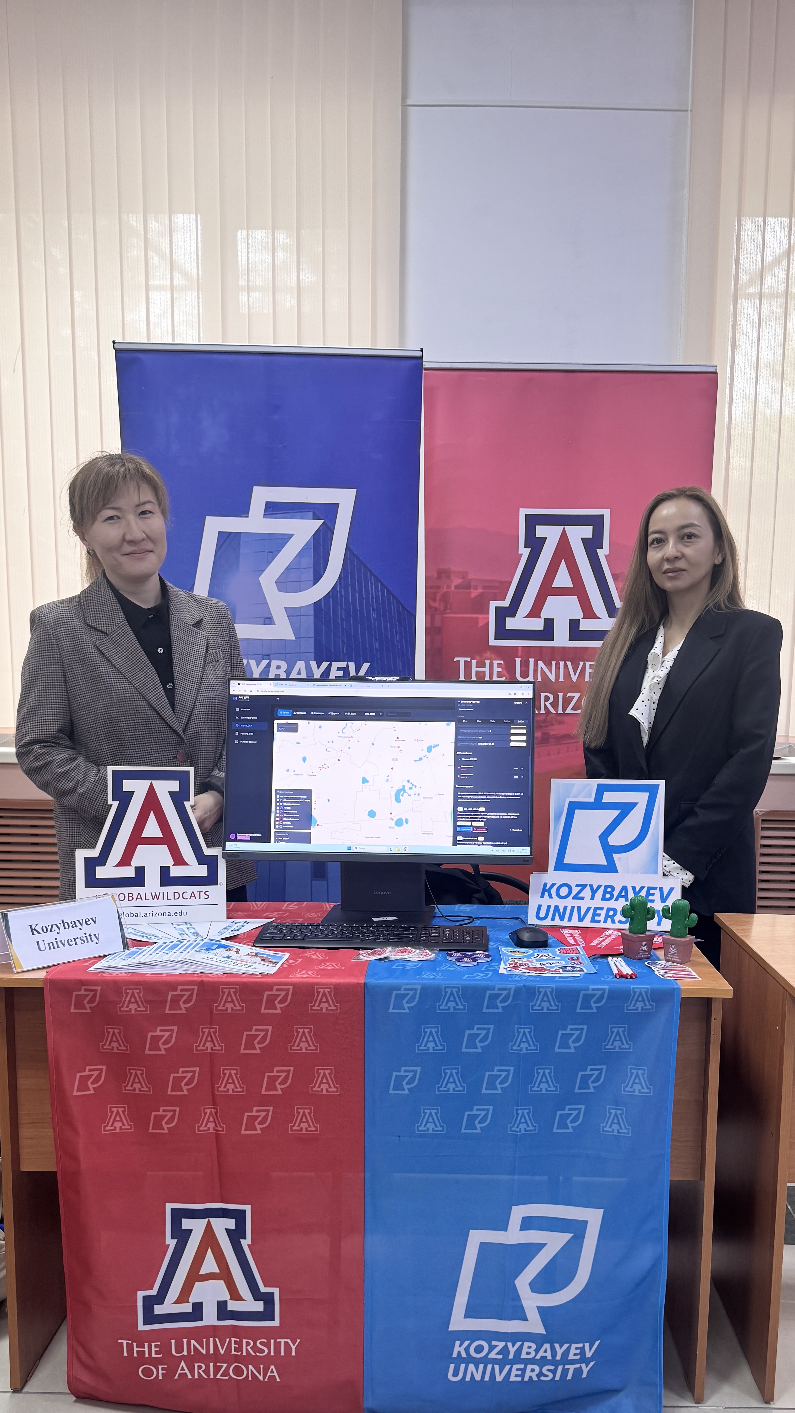 Kozybayev University на передовой цифровой трансформации образования
