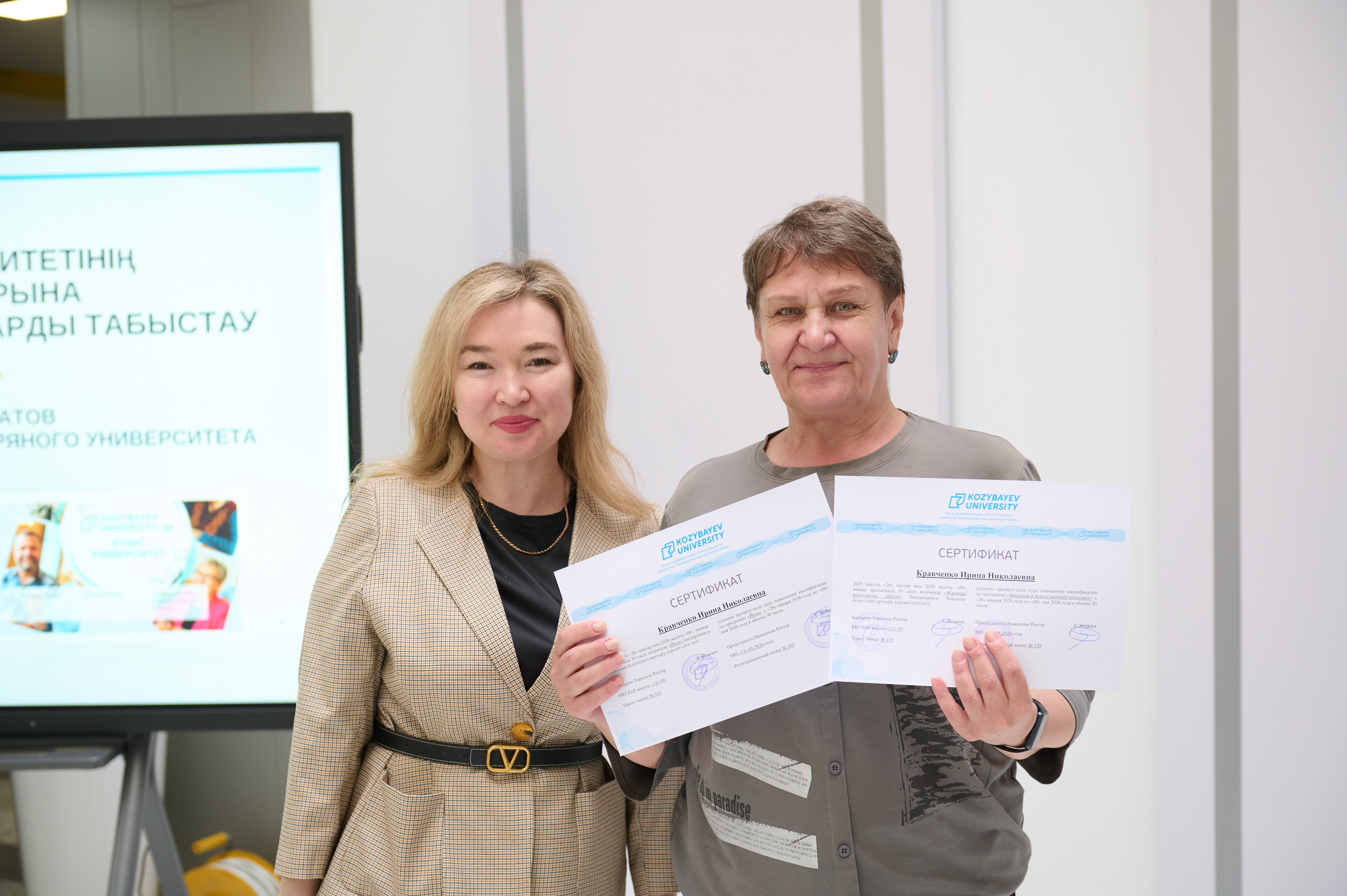 В Kozybayev University состоялась церемония вручения сертификатов слушателям «Серебряного университета»