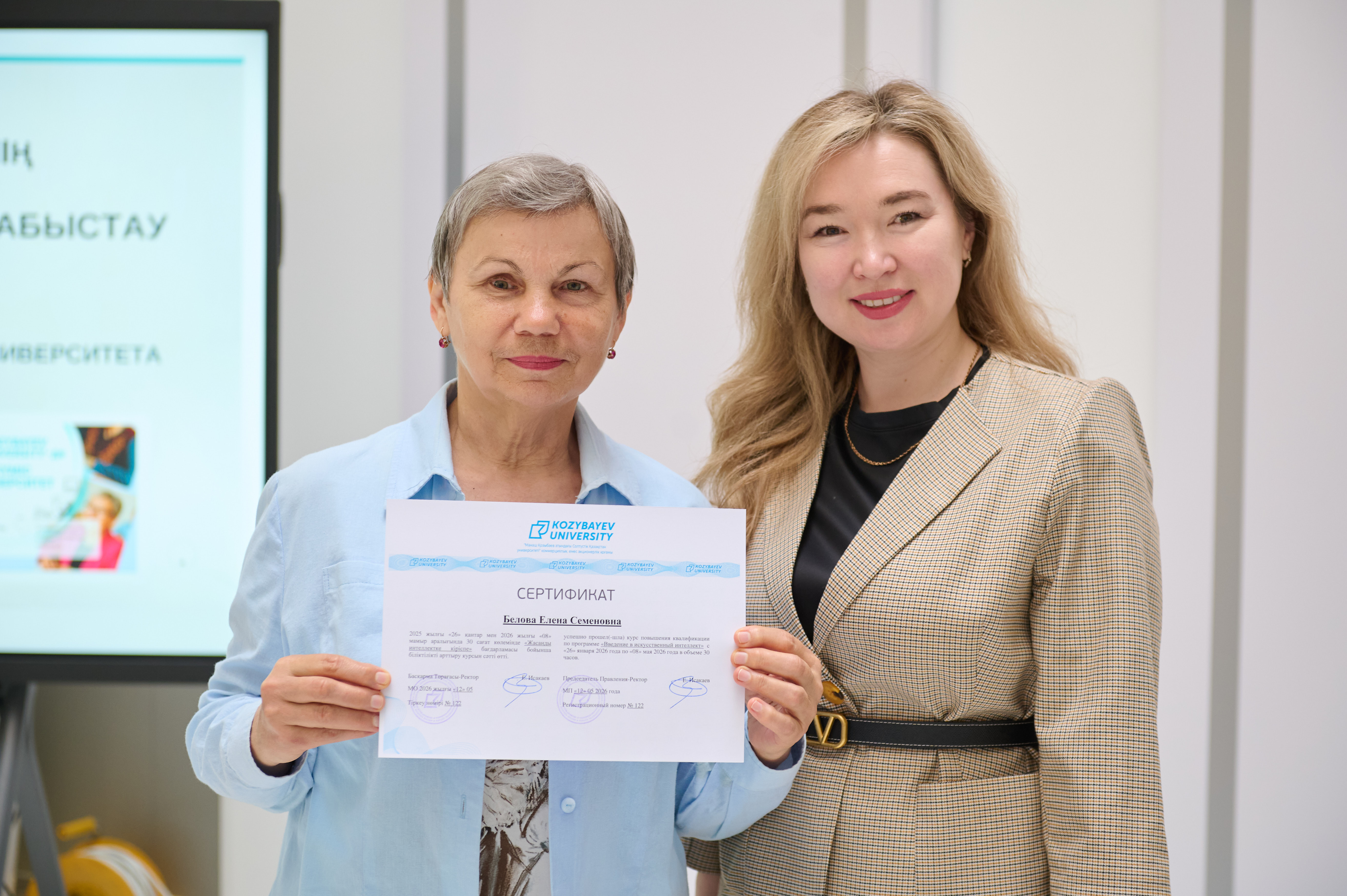 В Kozybayev University состоялась церемония вручения сертификатов слушателям «Серебряного университета»