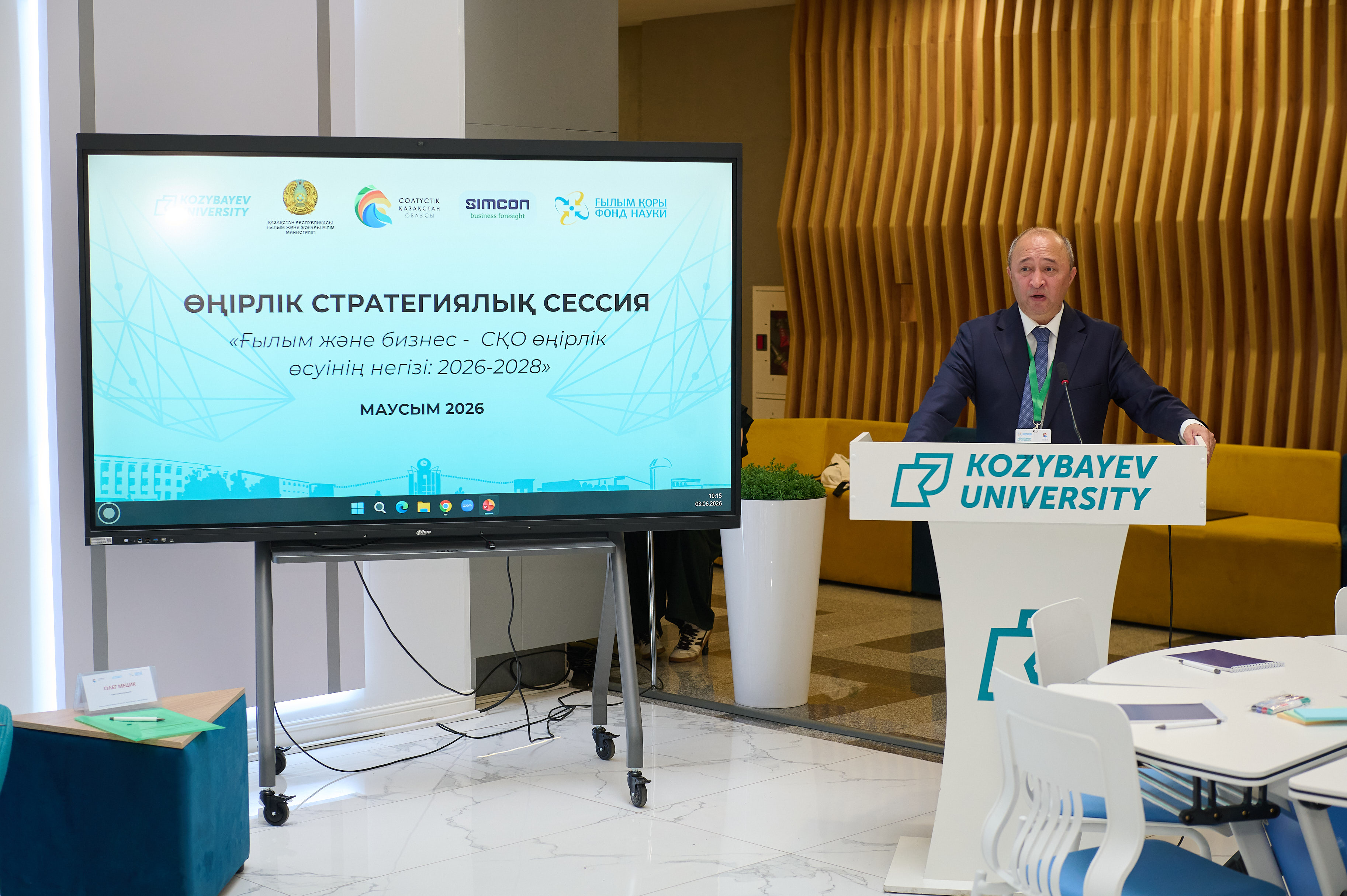 Ученые и бизнес совместно работают над технологическими вызовами региона