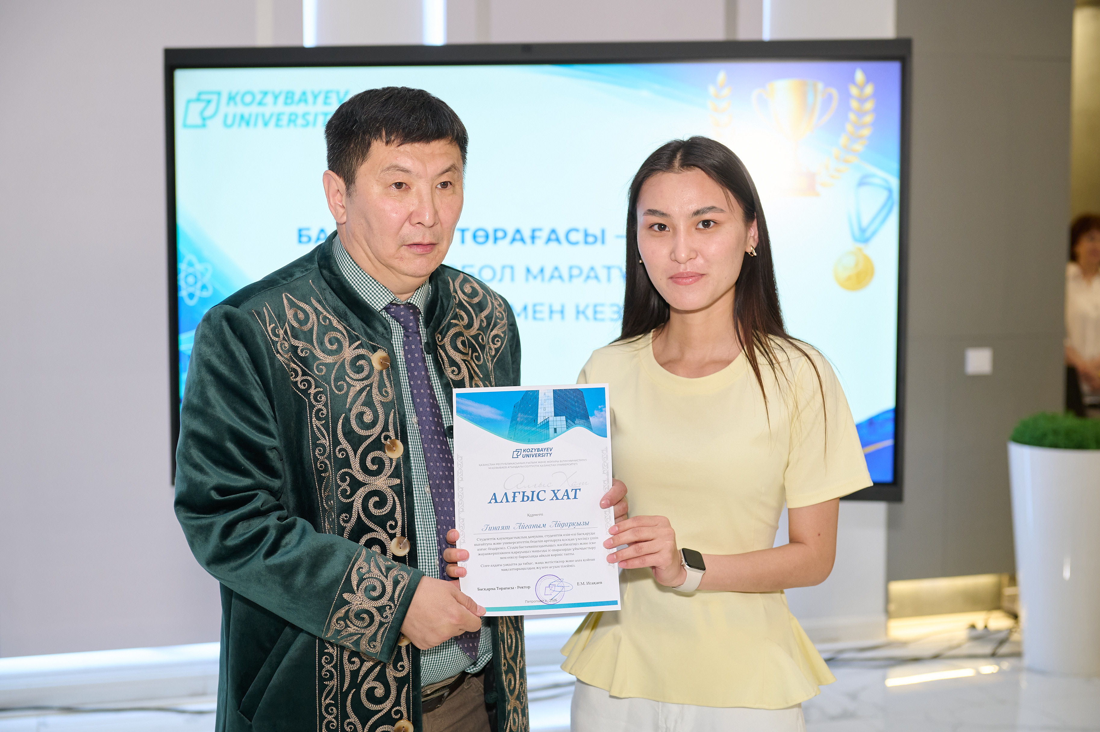 Церемония награждения студентов