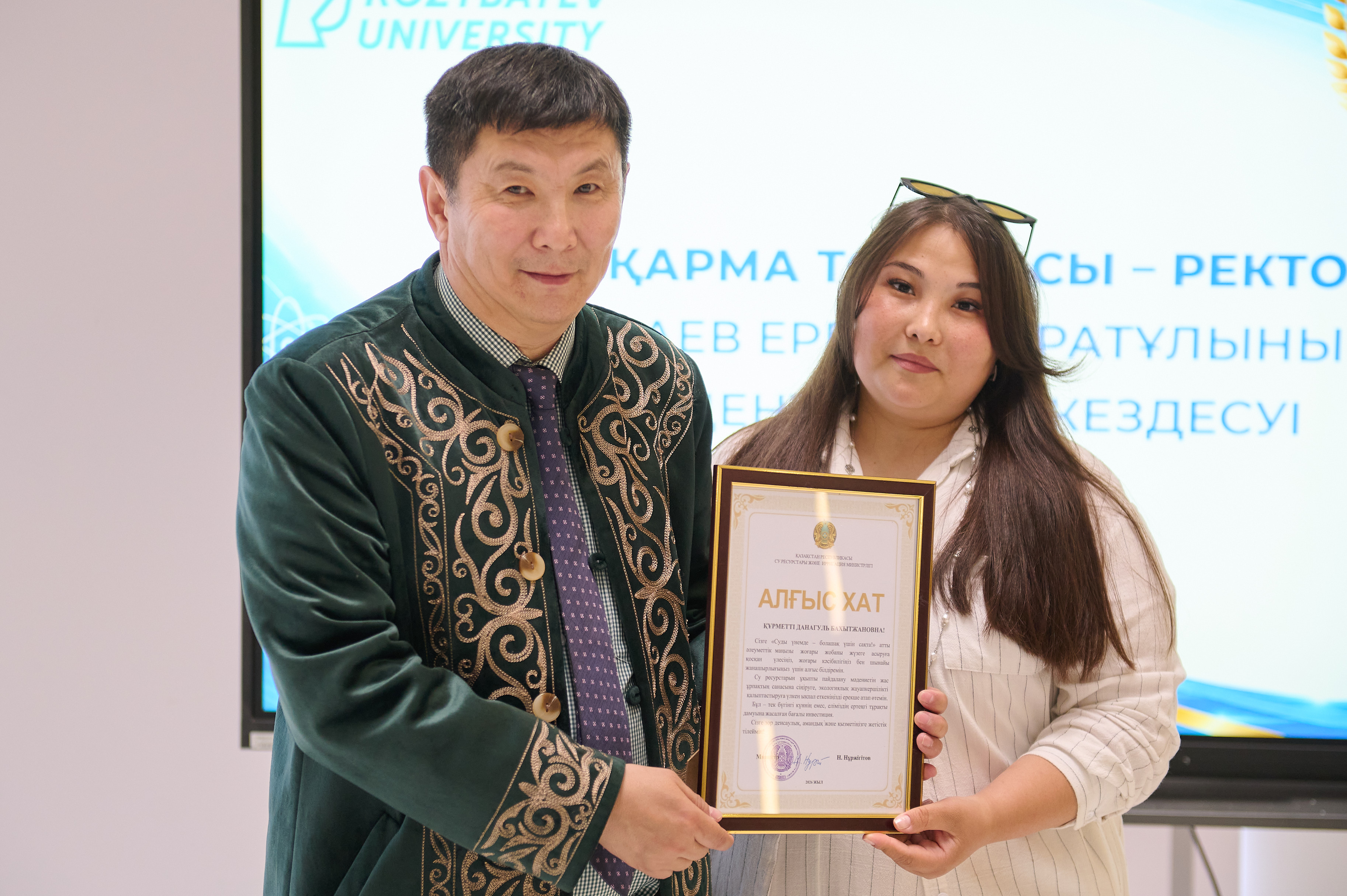 Церемония награждения студентов