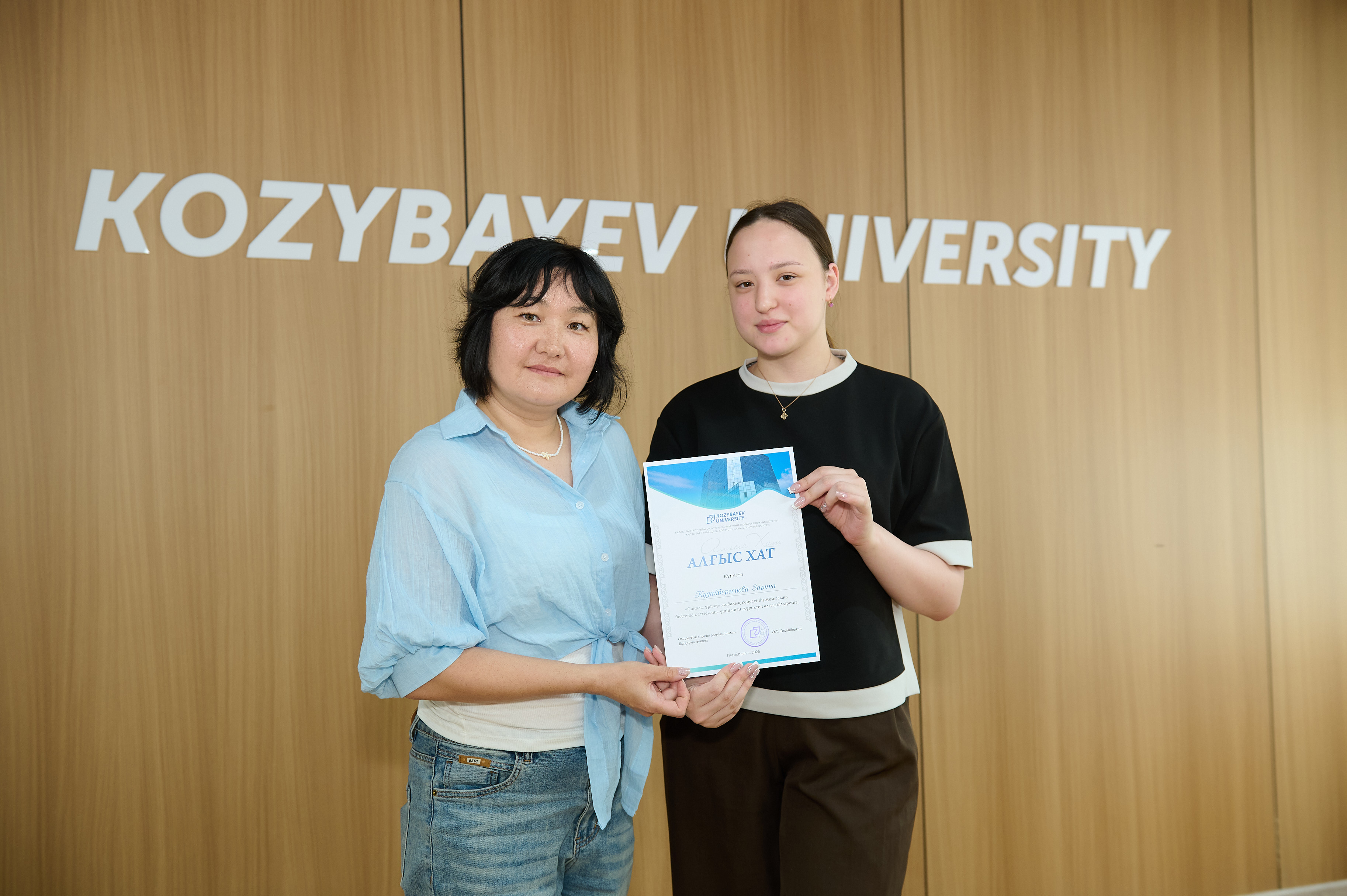 В Kozybayev University состоялось чествование студентов-волонтеров проектного офиса «Саналы Ұрпақ»