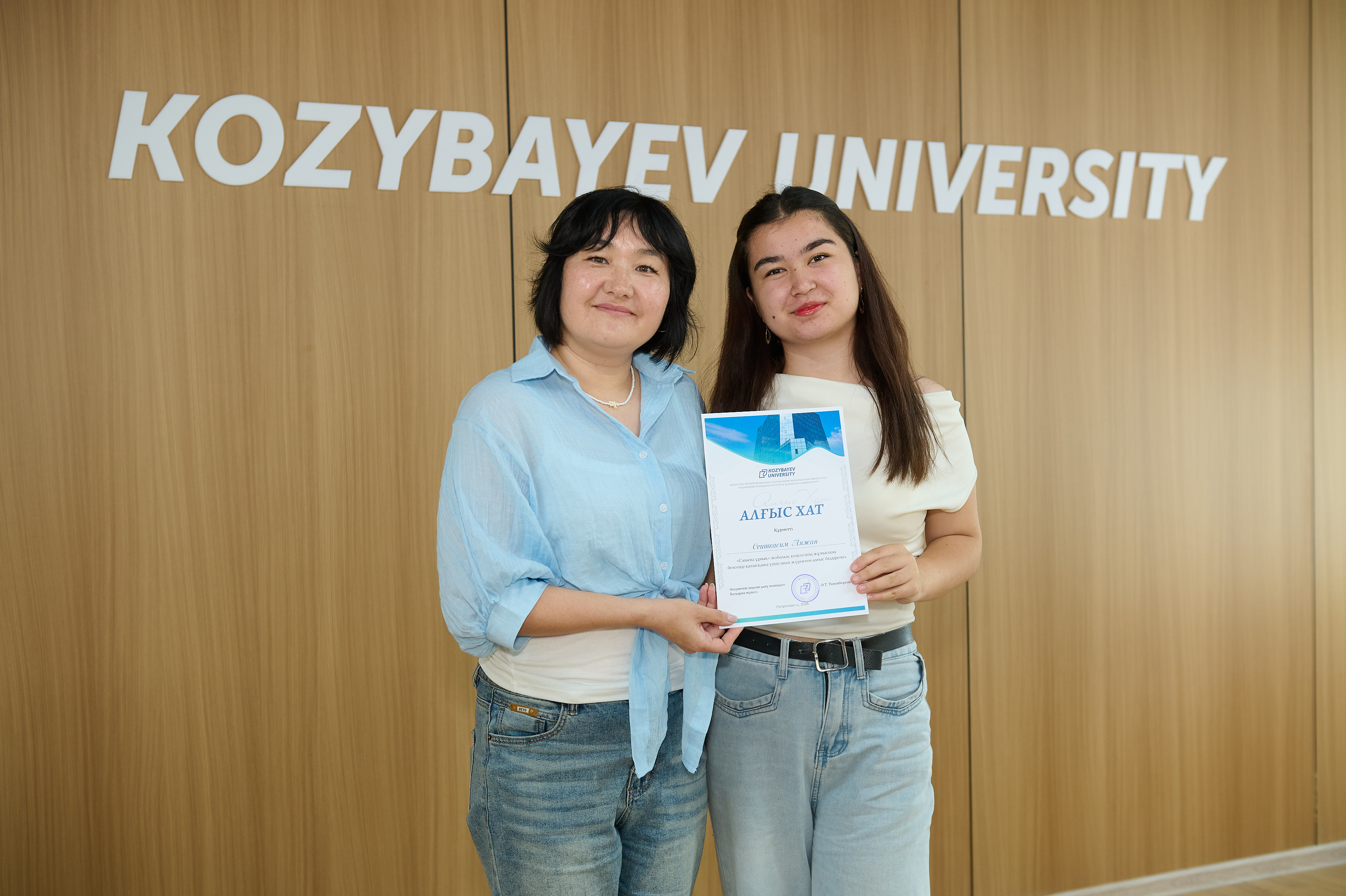 В Kozybayev University состоялось чествование студентов-волонтеров проектного офиса «Саналы Ұрпақ»