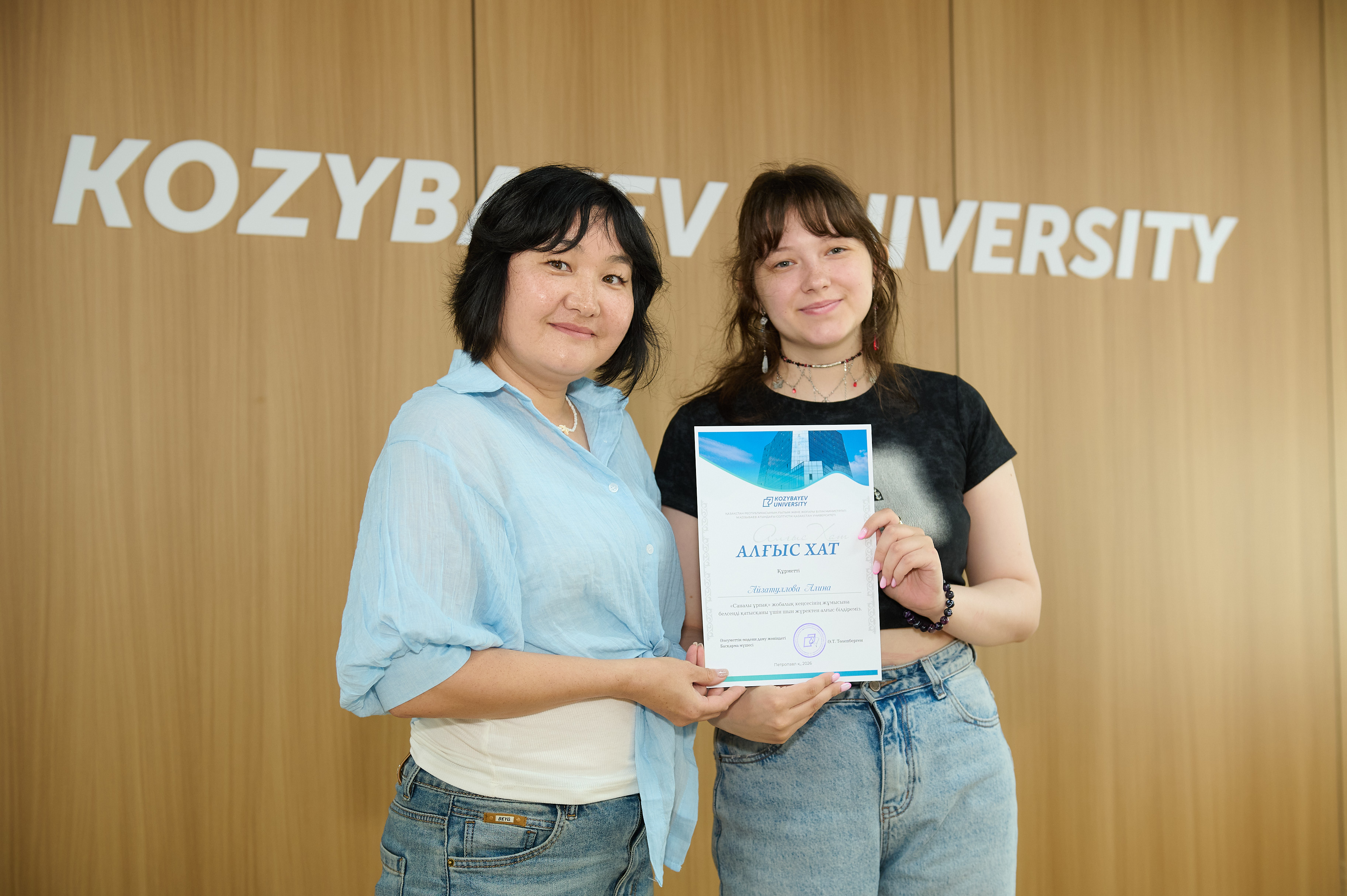 В Kozybayev University состоялось чествование студентов-волонтеров проектного офиса «Саналы Ұрпақ»