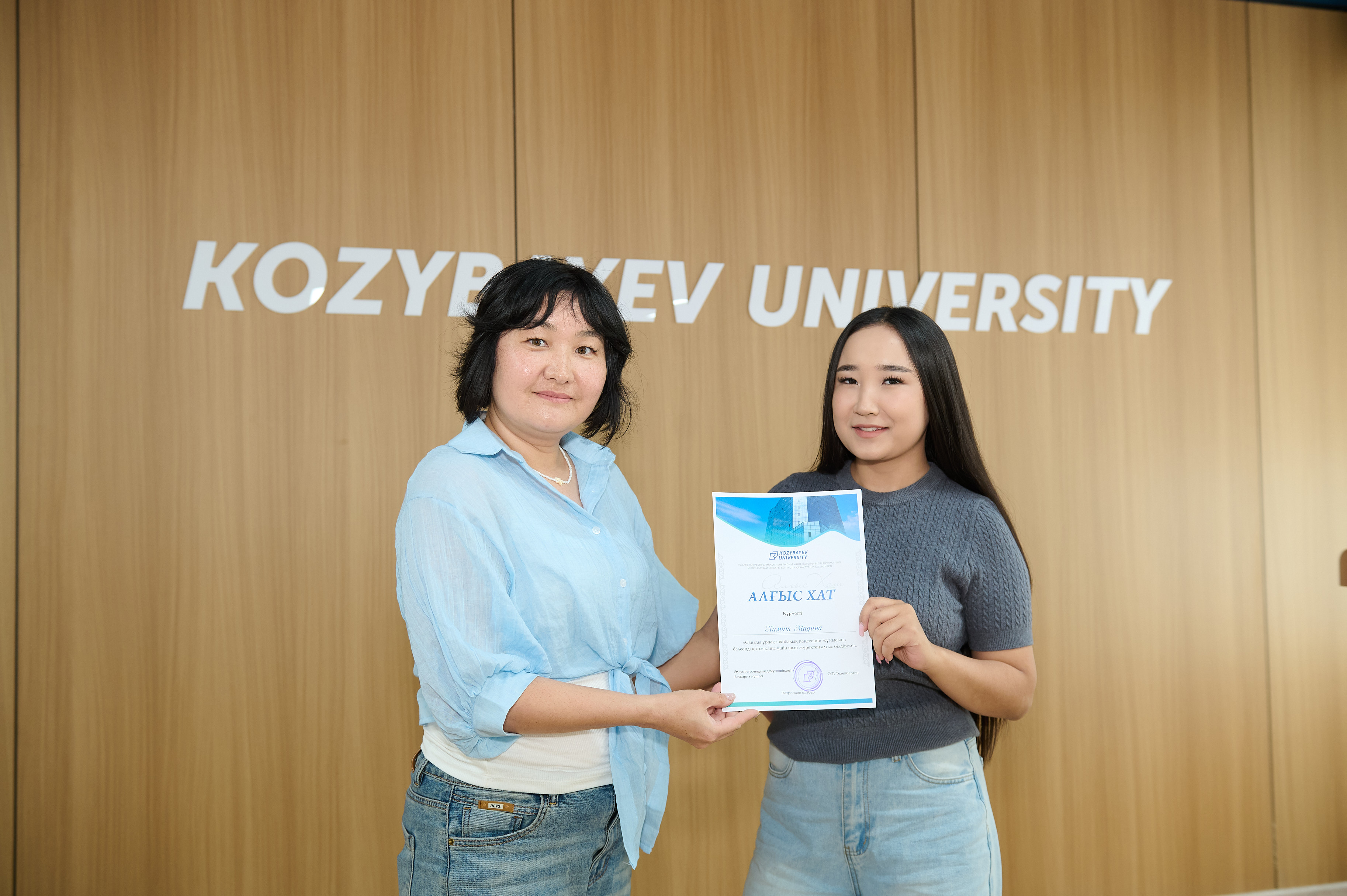 В Kozybayev University состоялось чествование студентов-волонтеров проектного офиса «Саналы Ұрпақ»